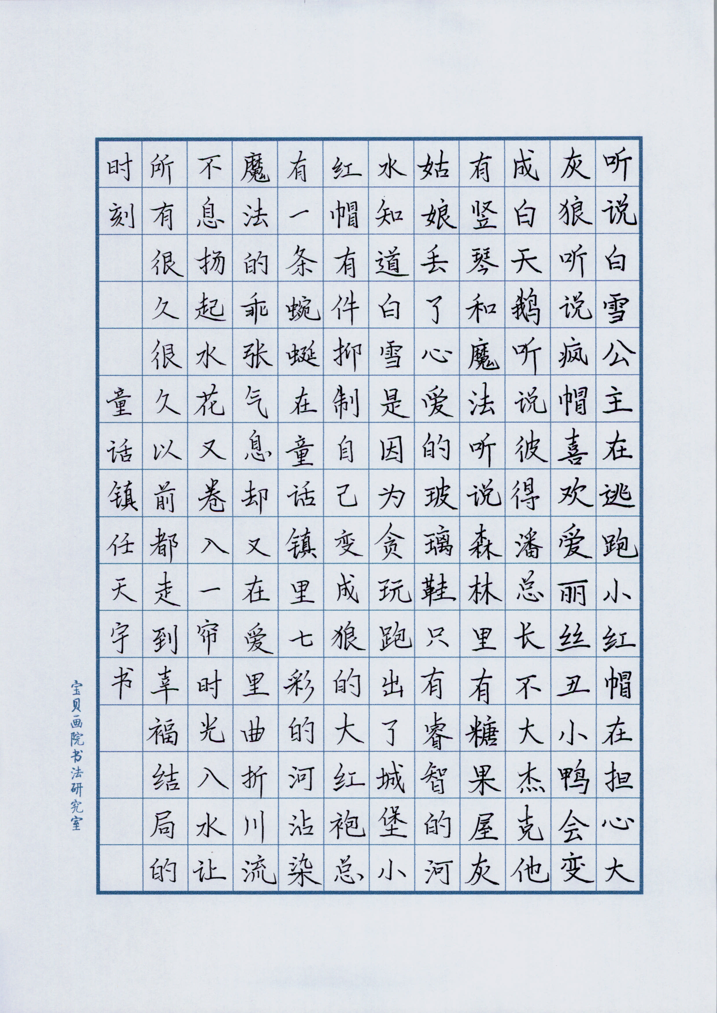 任天宇 (3)