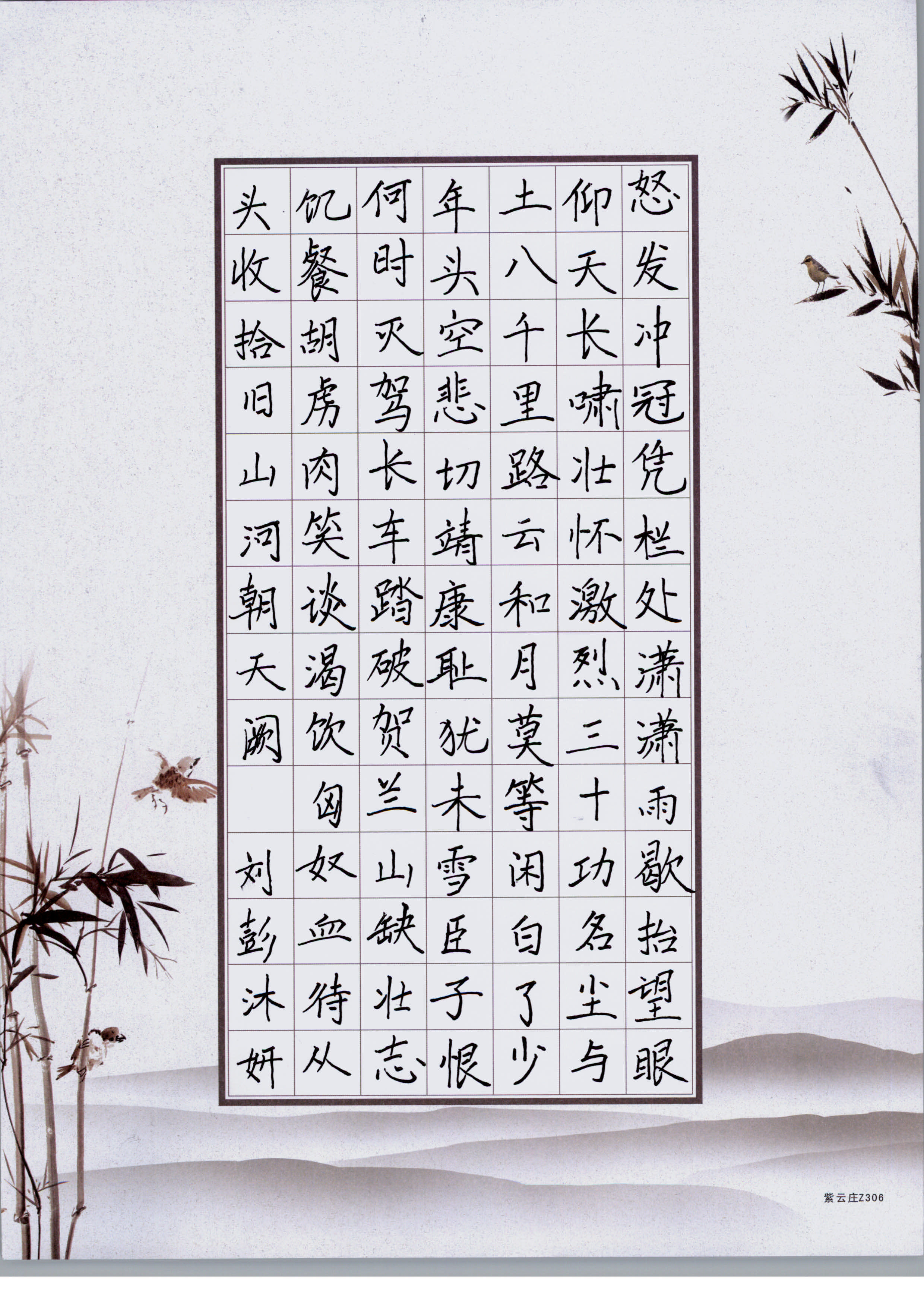 刘彭沐妍 (4)