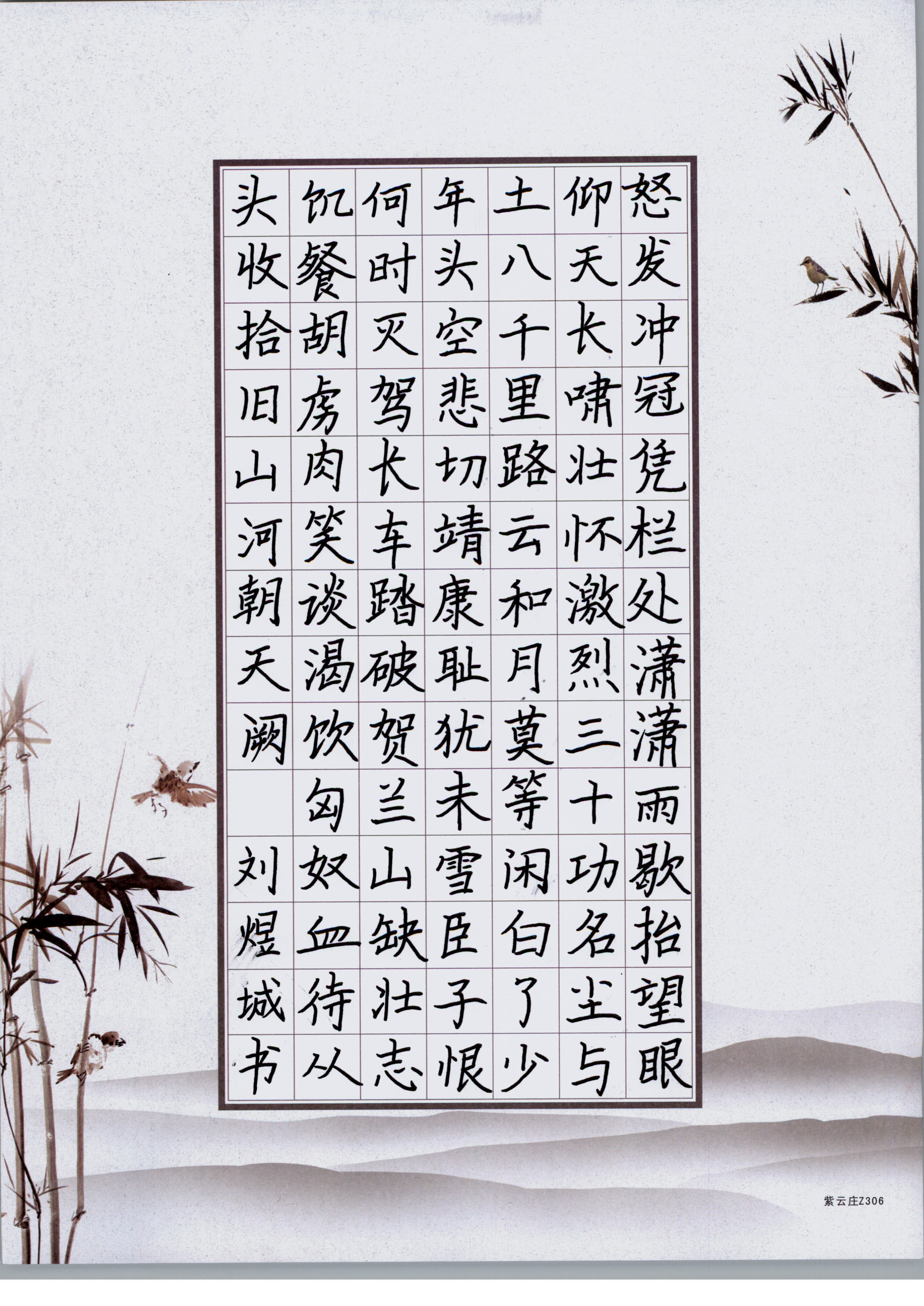 刘煜城