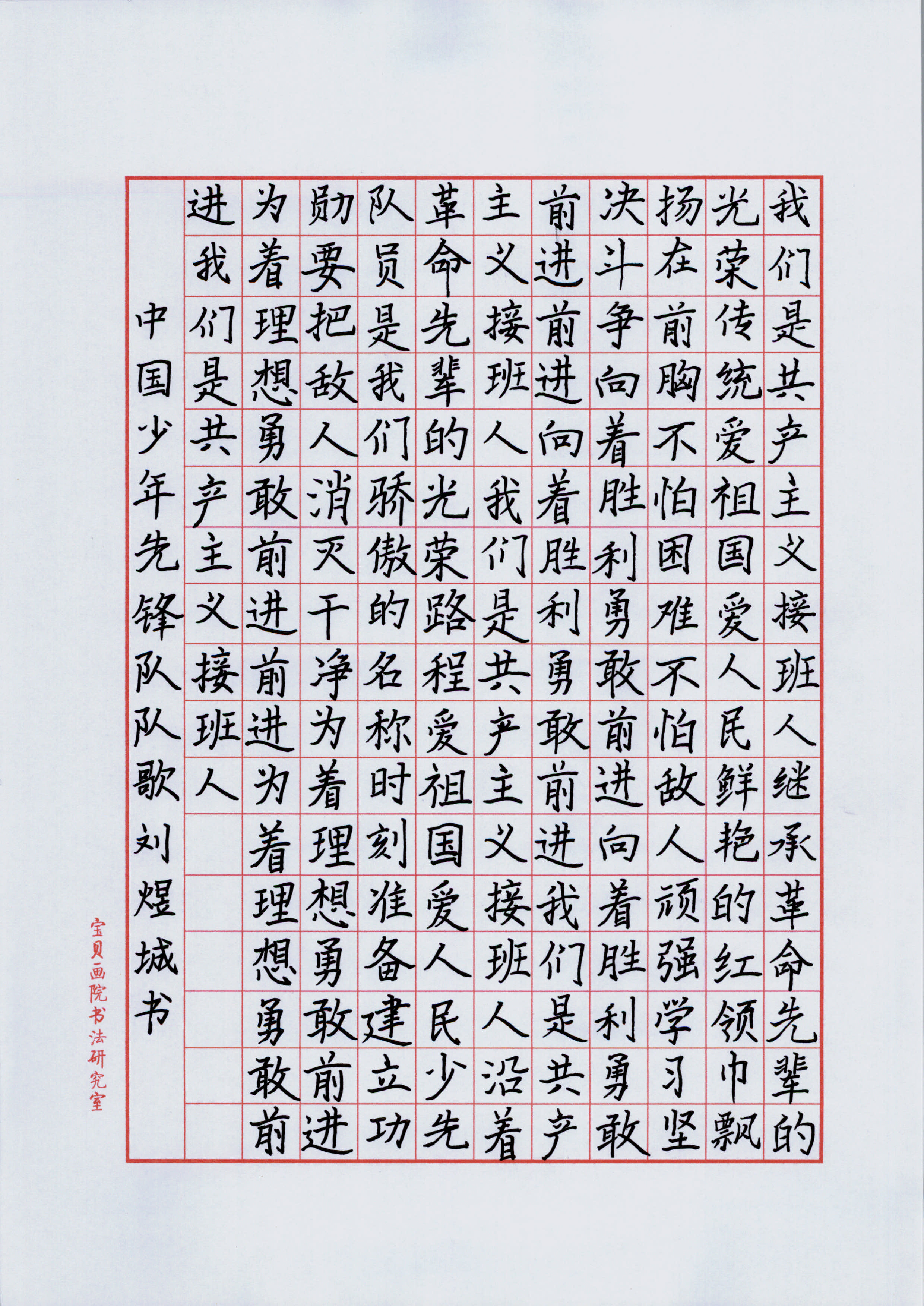 刘煜城 (2)
