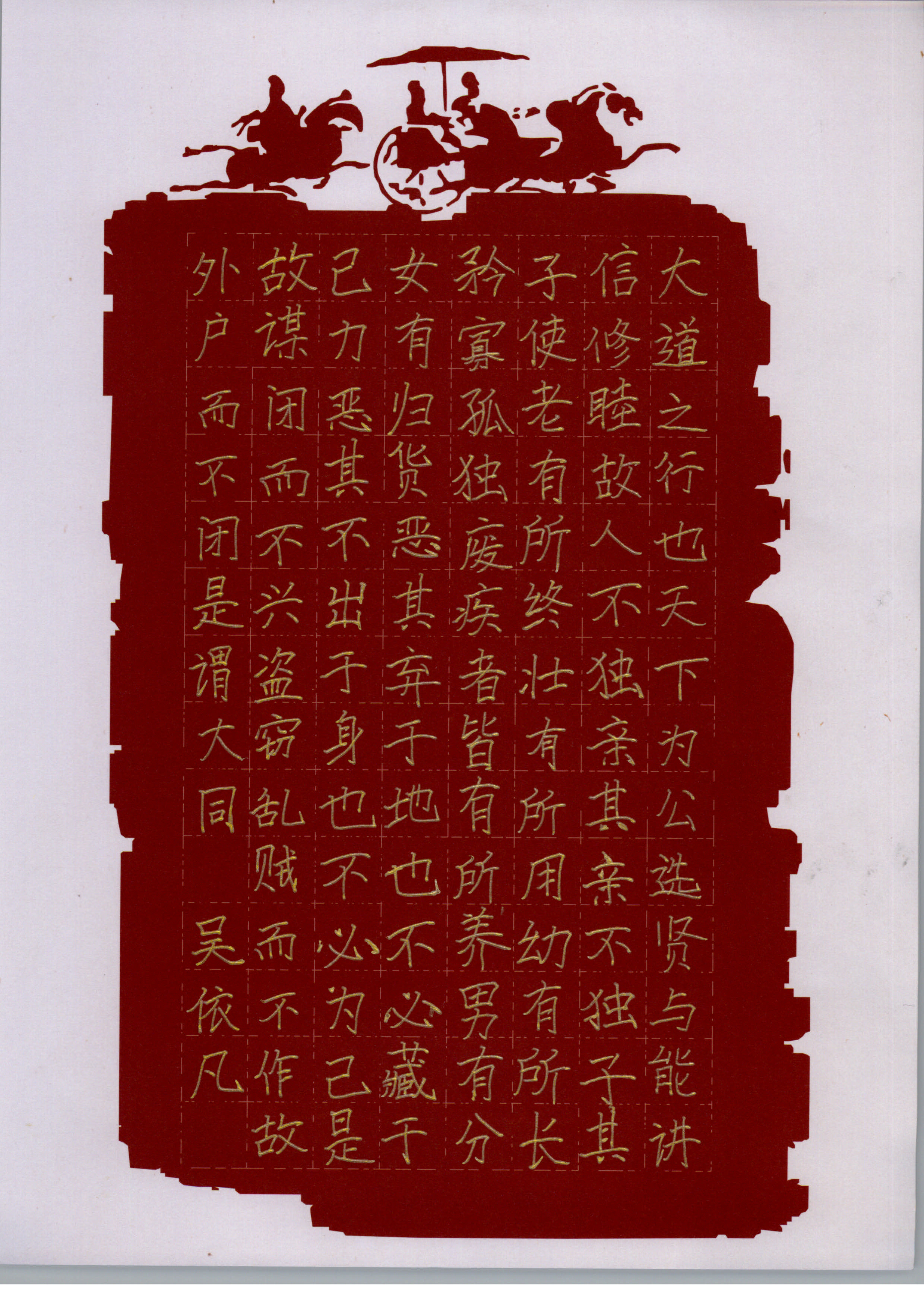 吴依凡