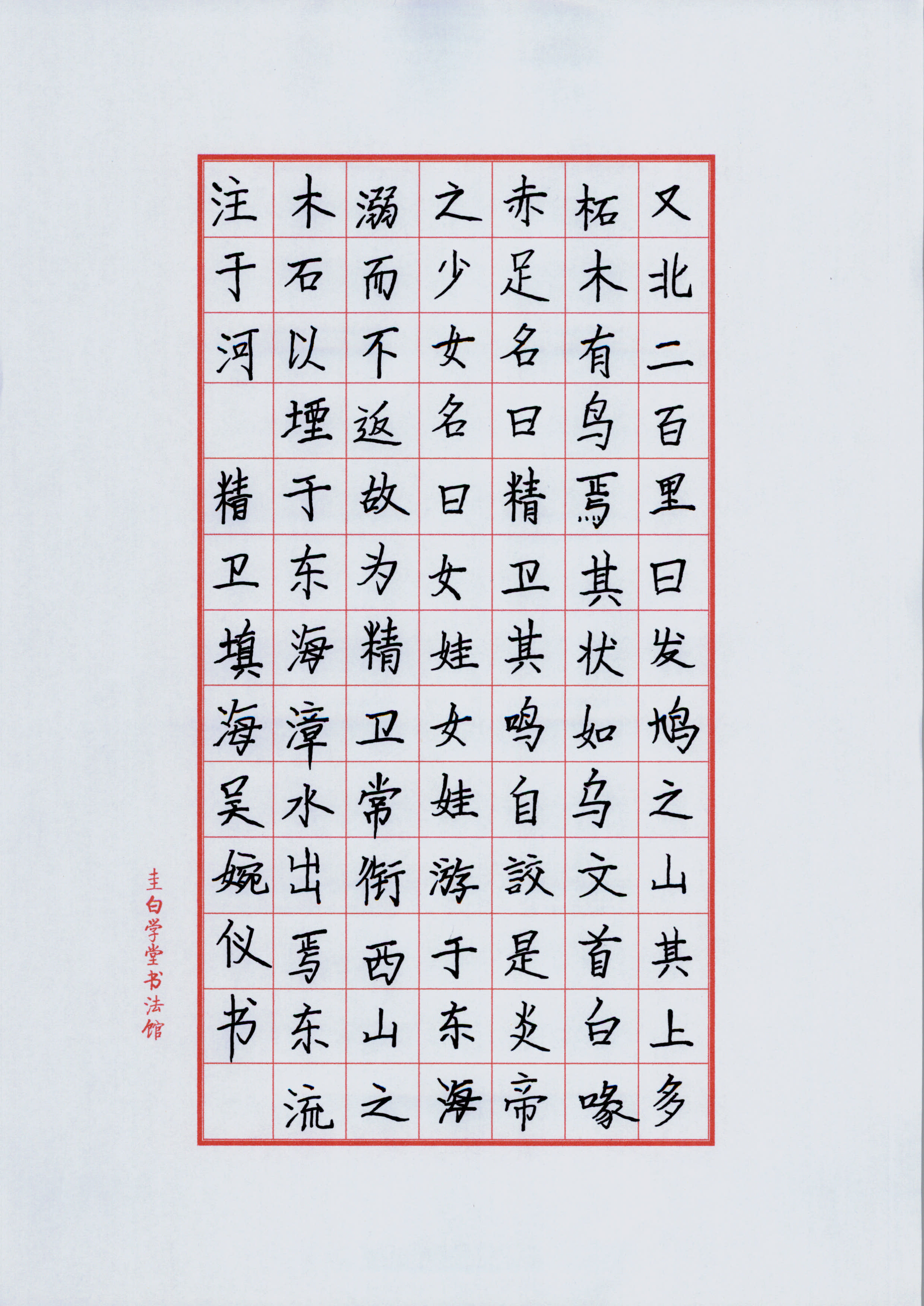 吴婉怡