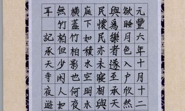 周妙彤
