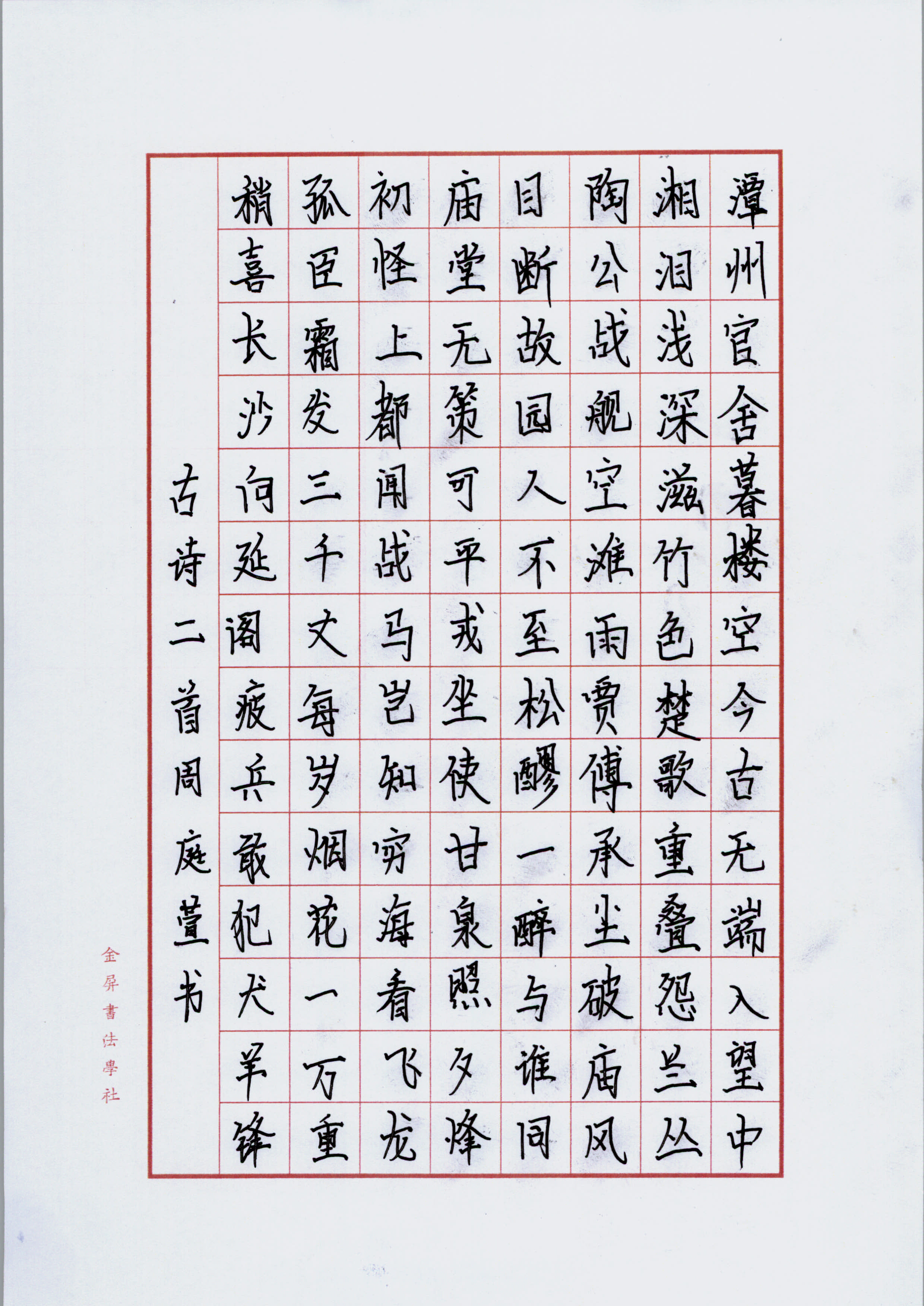 周庭萱