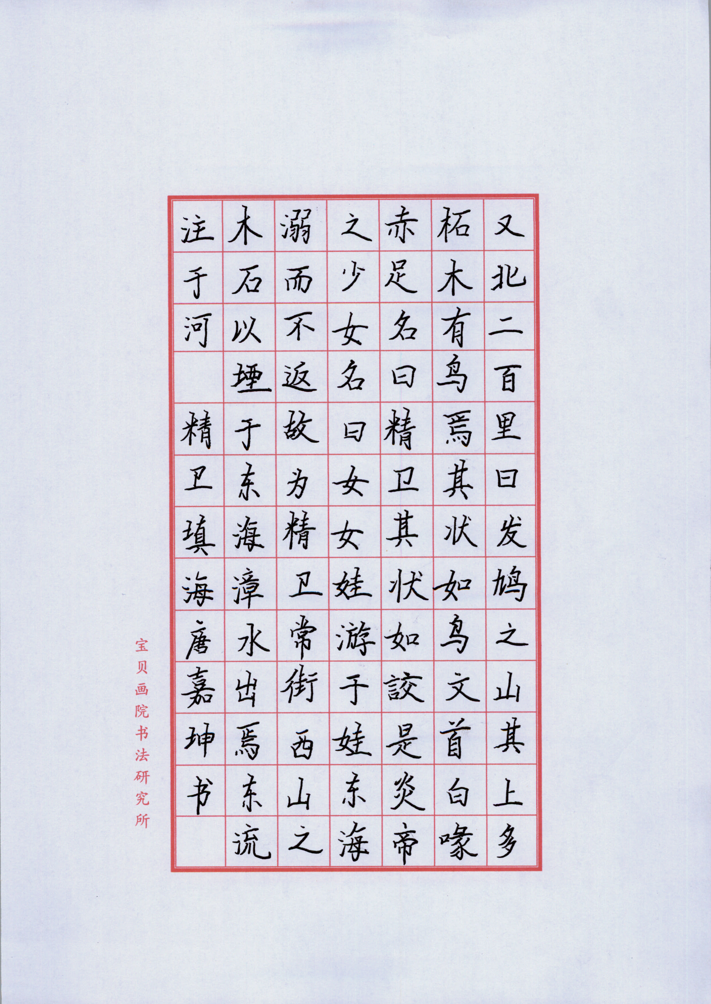 唐嘉坤