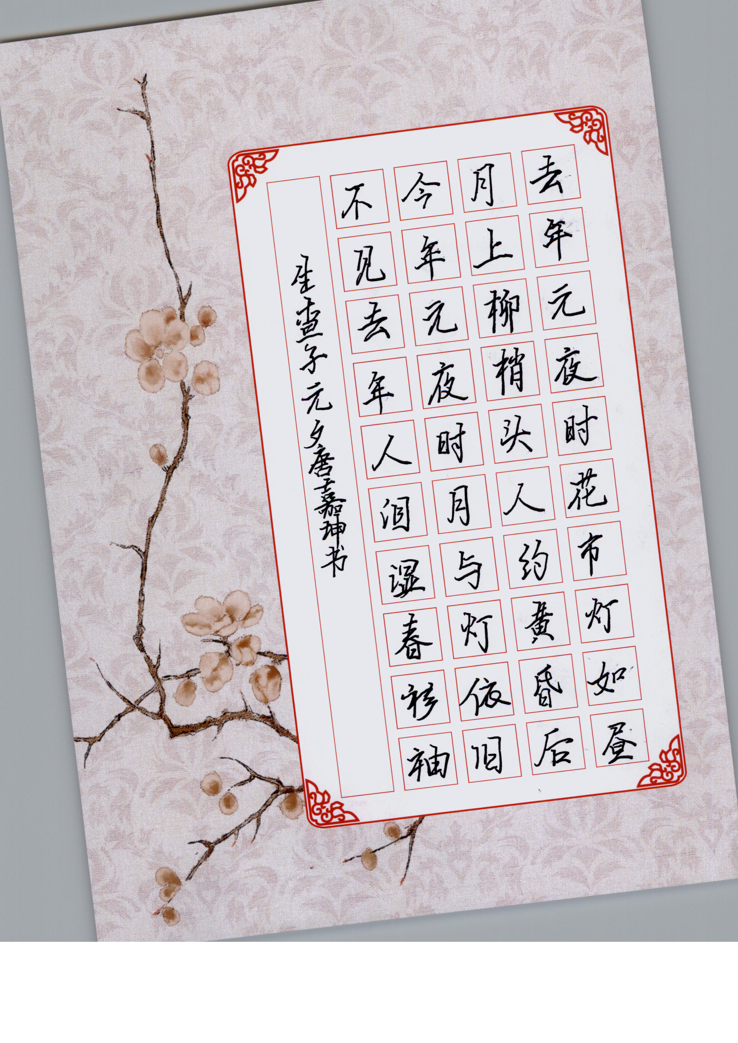 唐嘉坤 (2)
