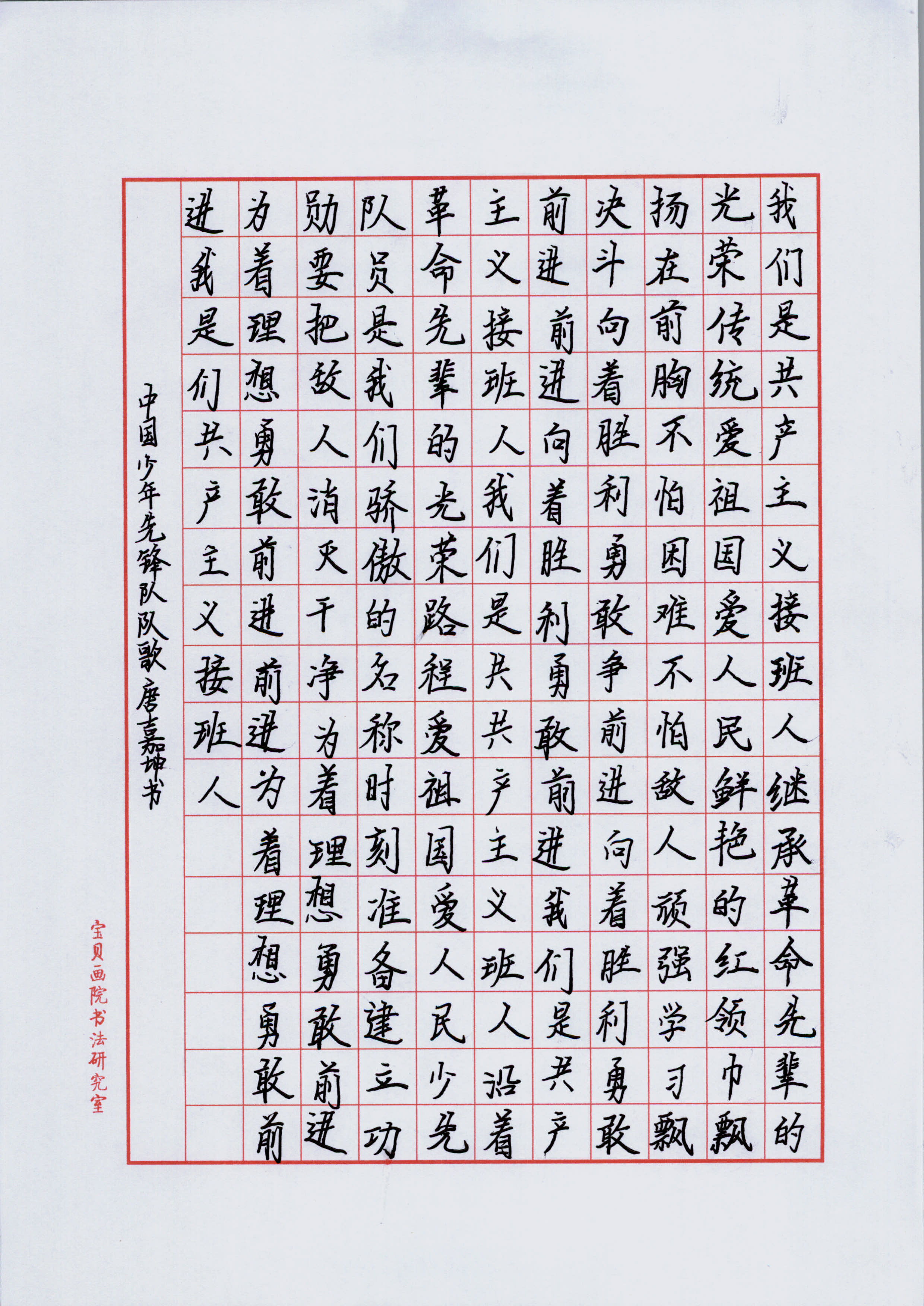 唐嘉坤