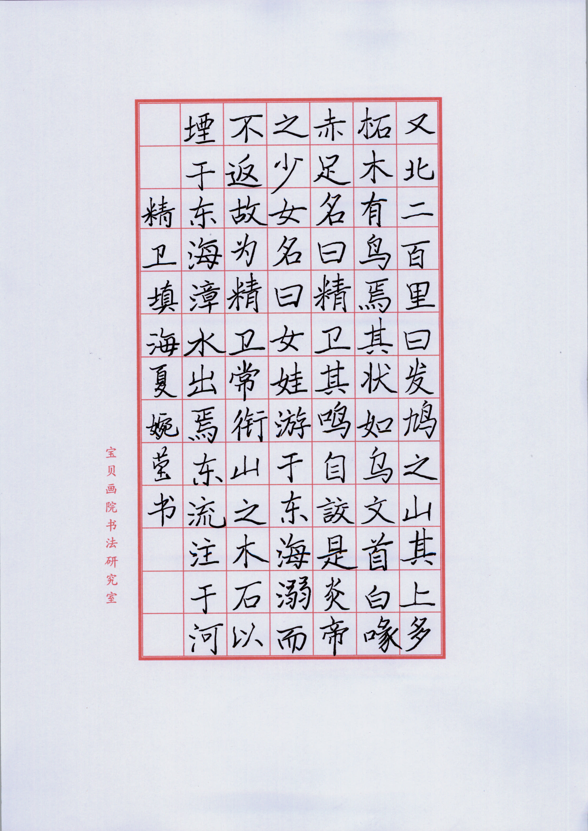 夏婉莹