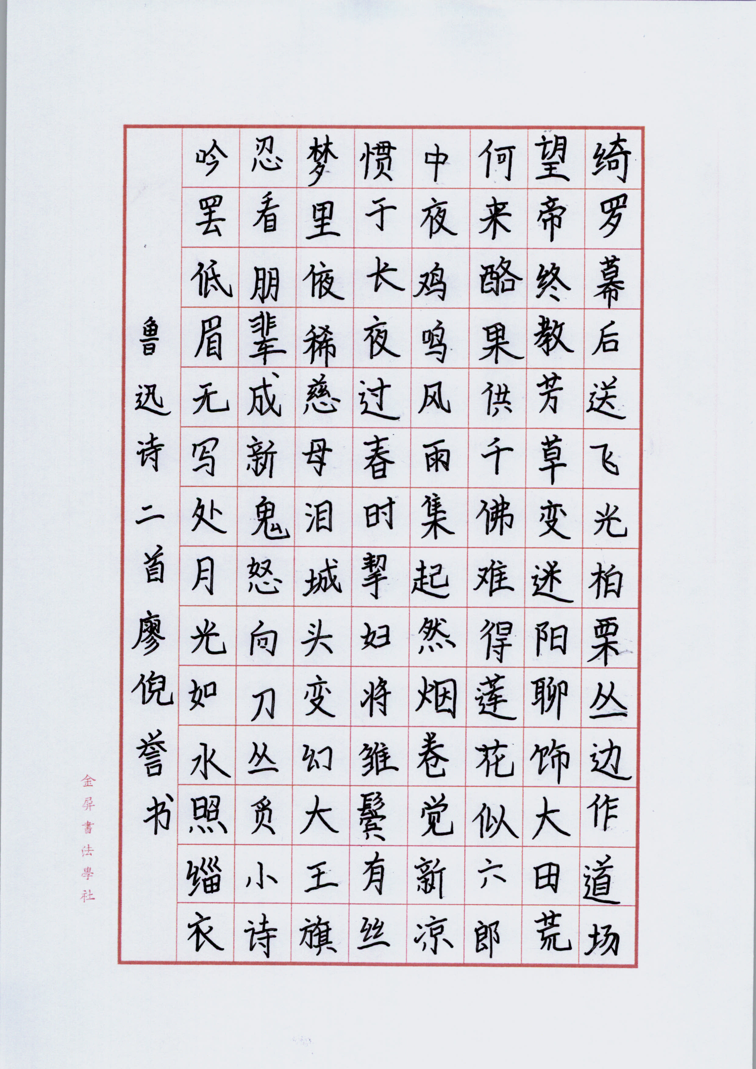 廖倪誉 (2)