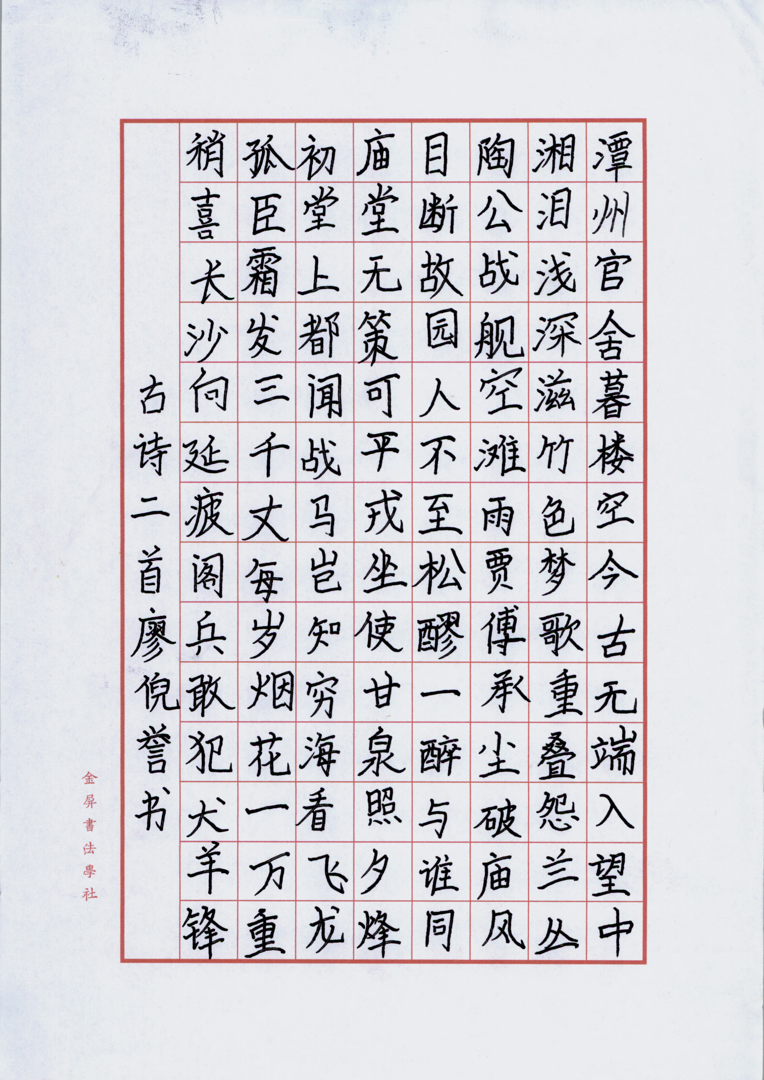 廖倪誉