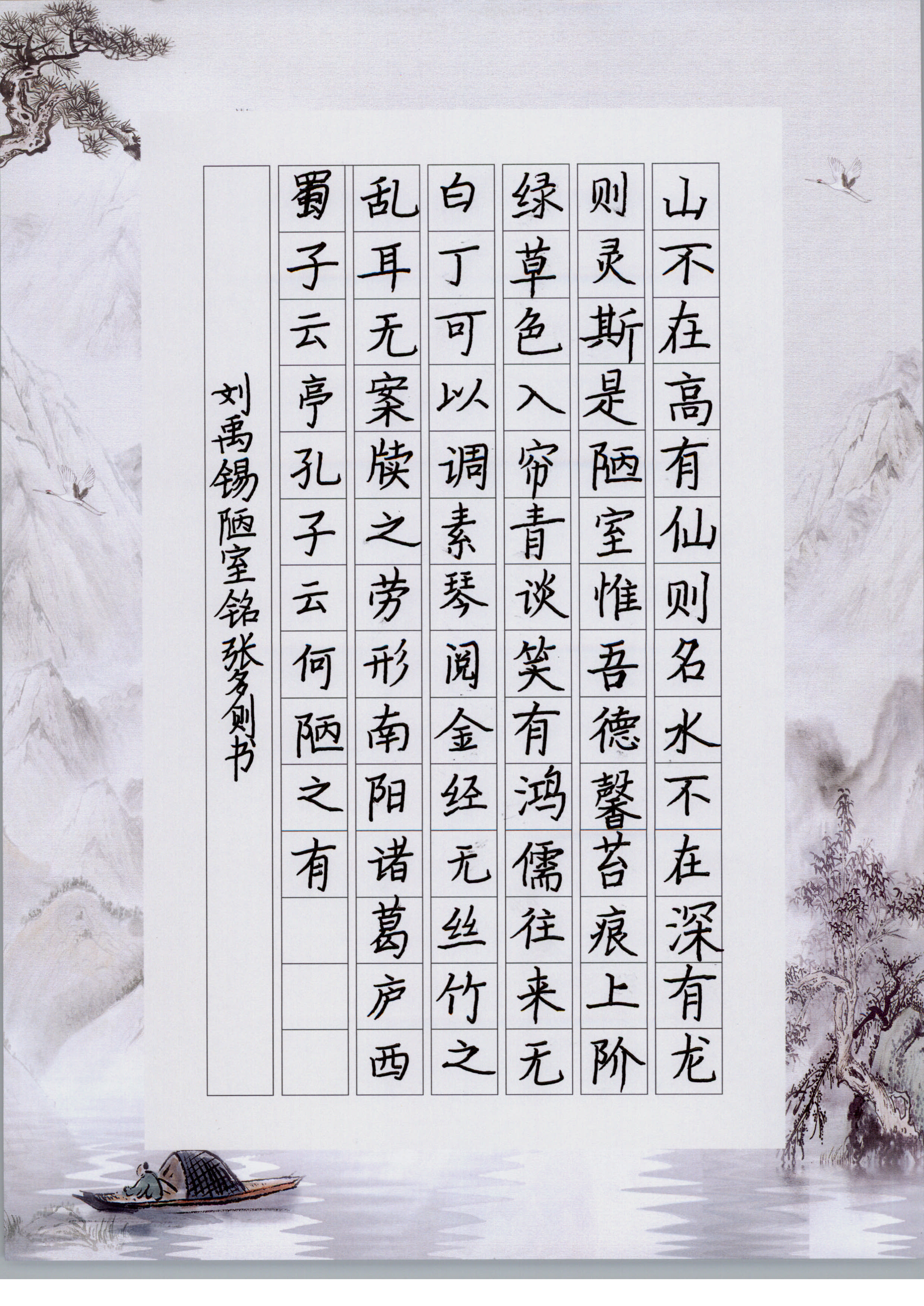 张多则