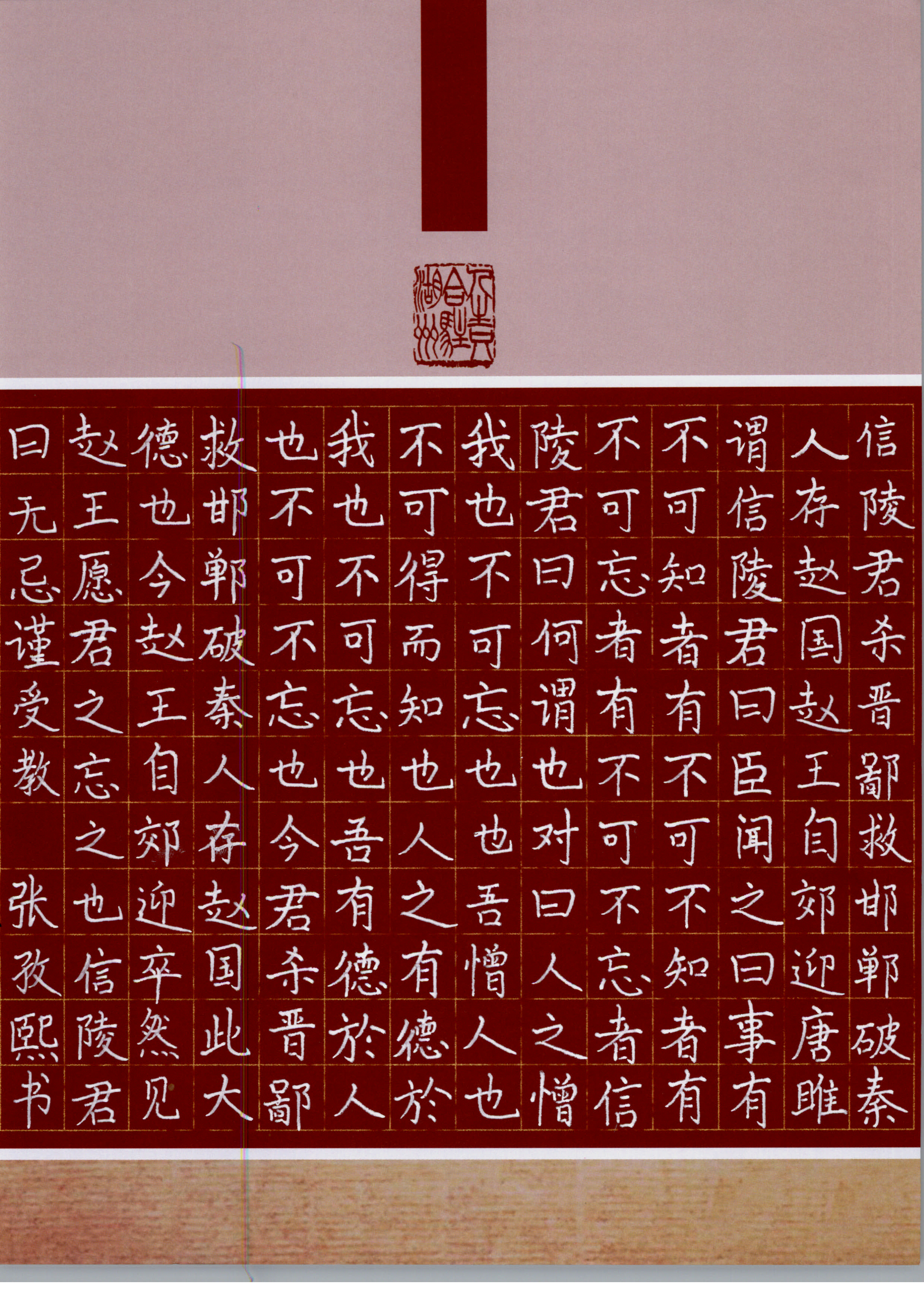 张孜熙