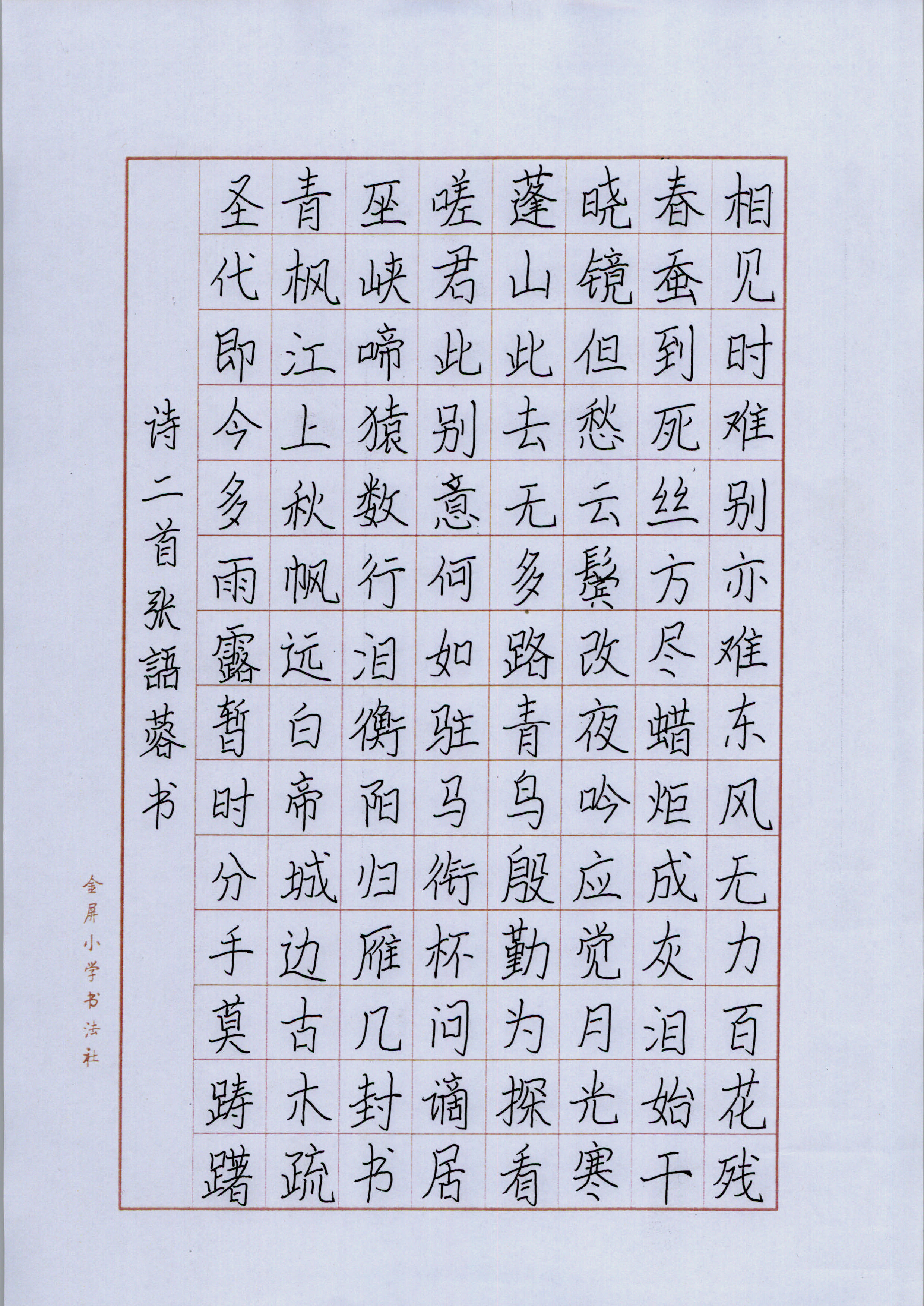 张语蓉 (2)
