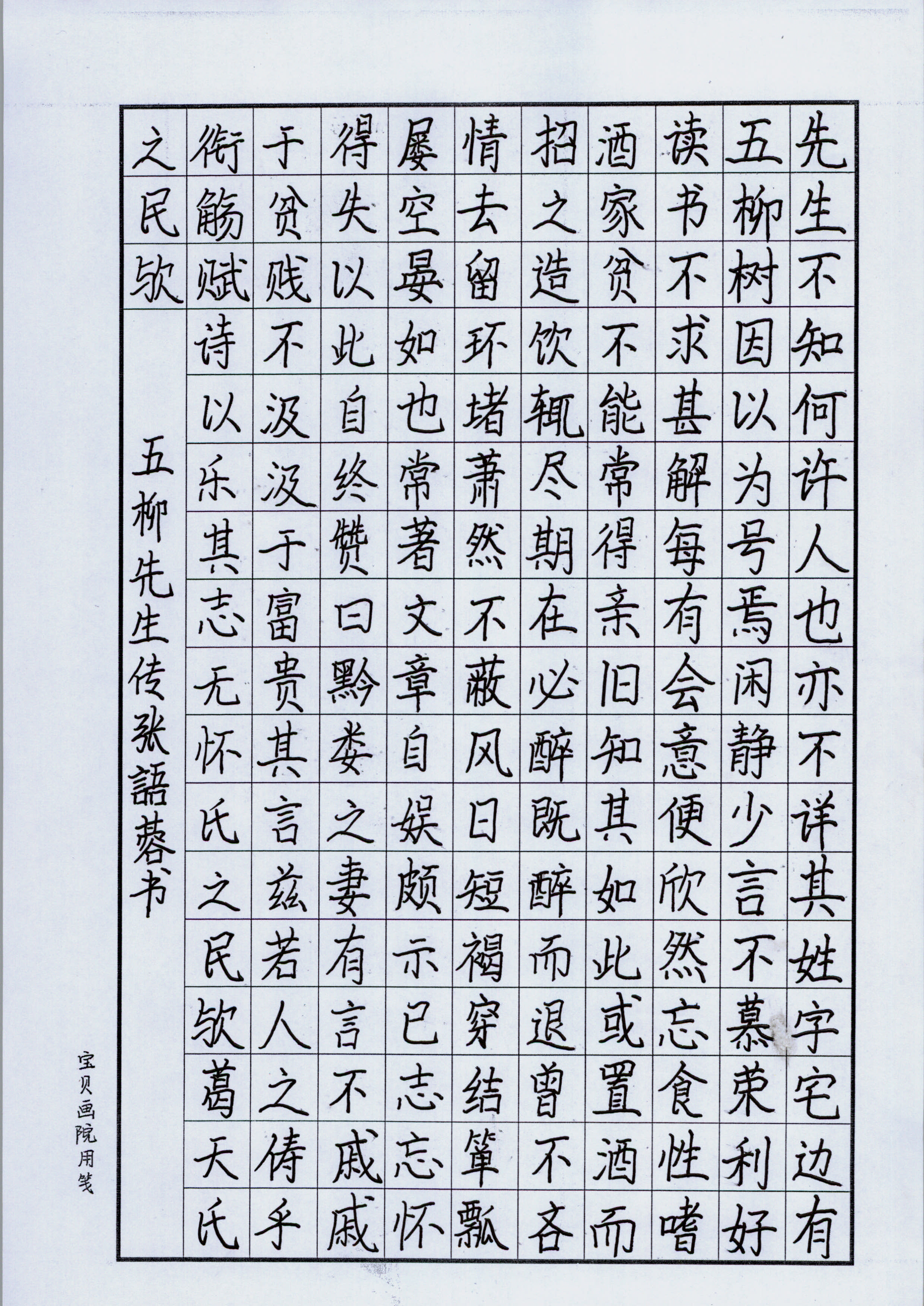 张语蓉 (4)