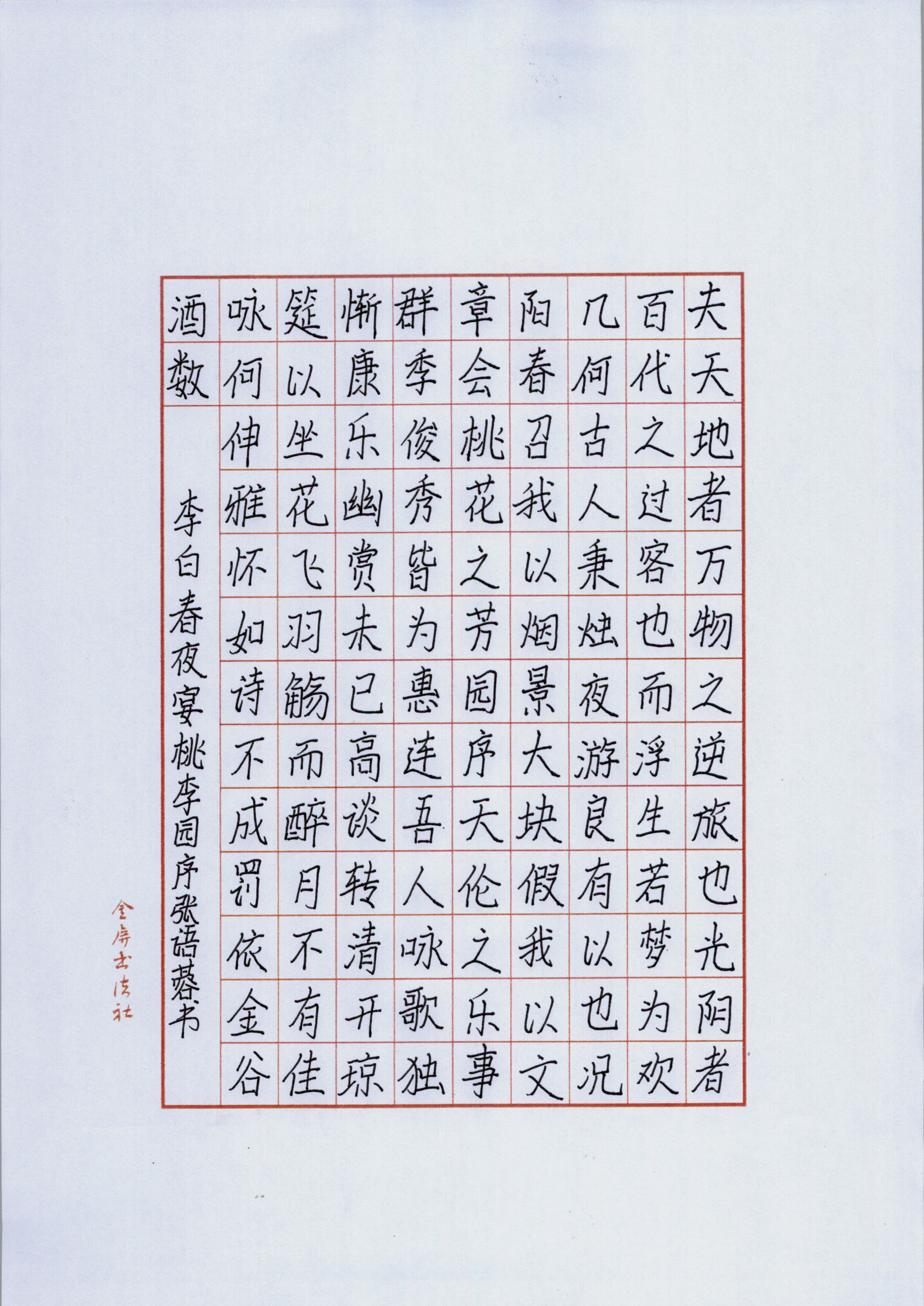 张语蓉 (6)