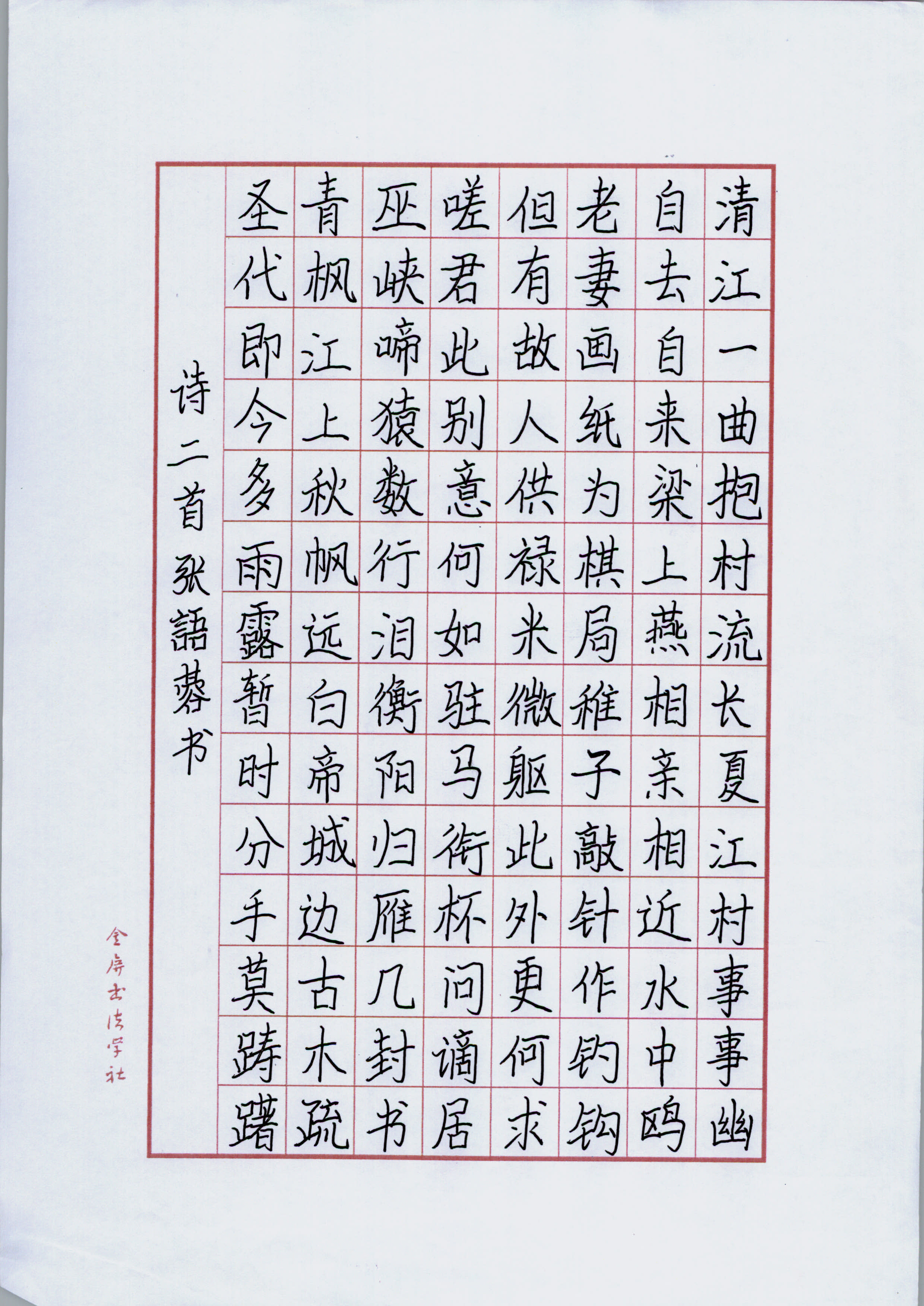 张语蓉 (7)