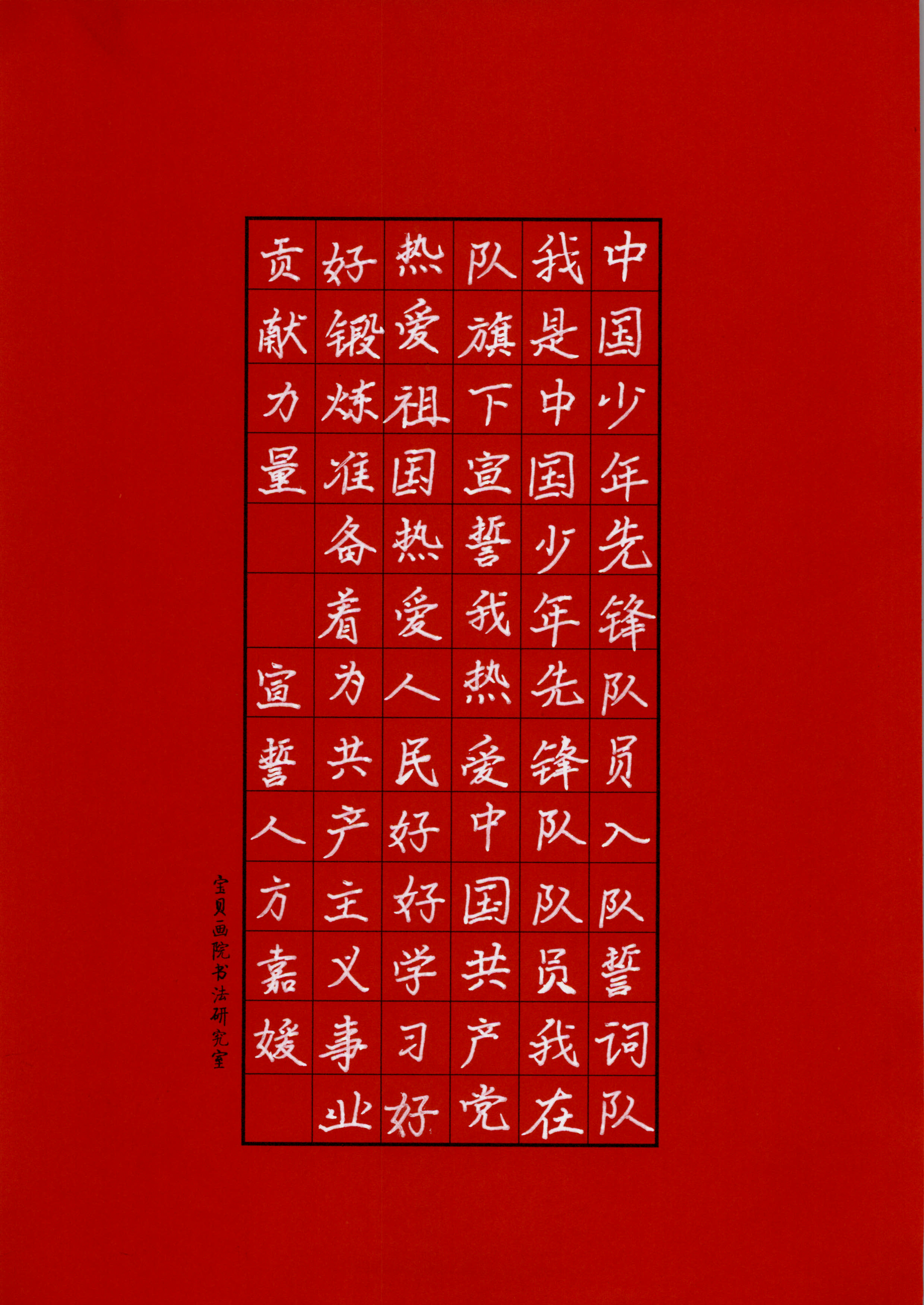 方嘉媛