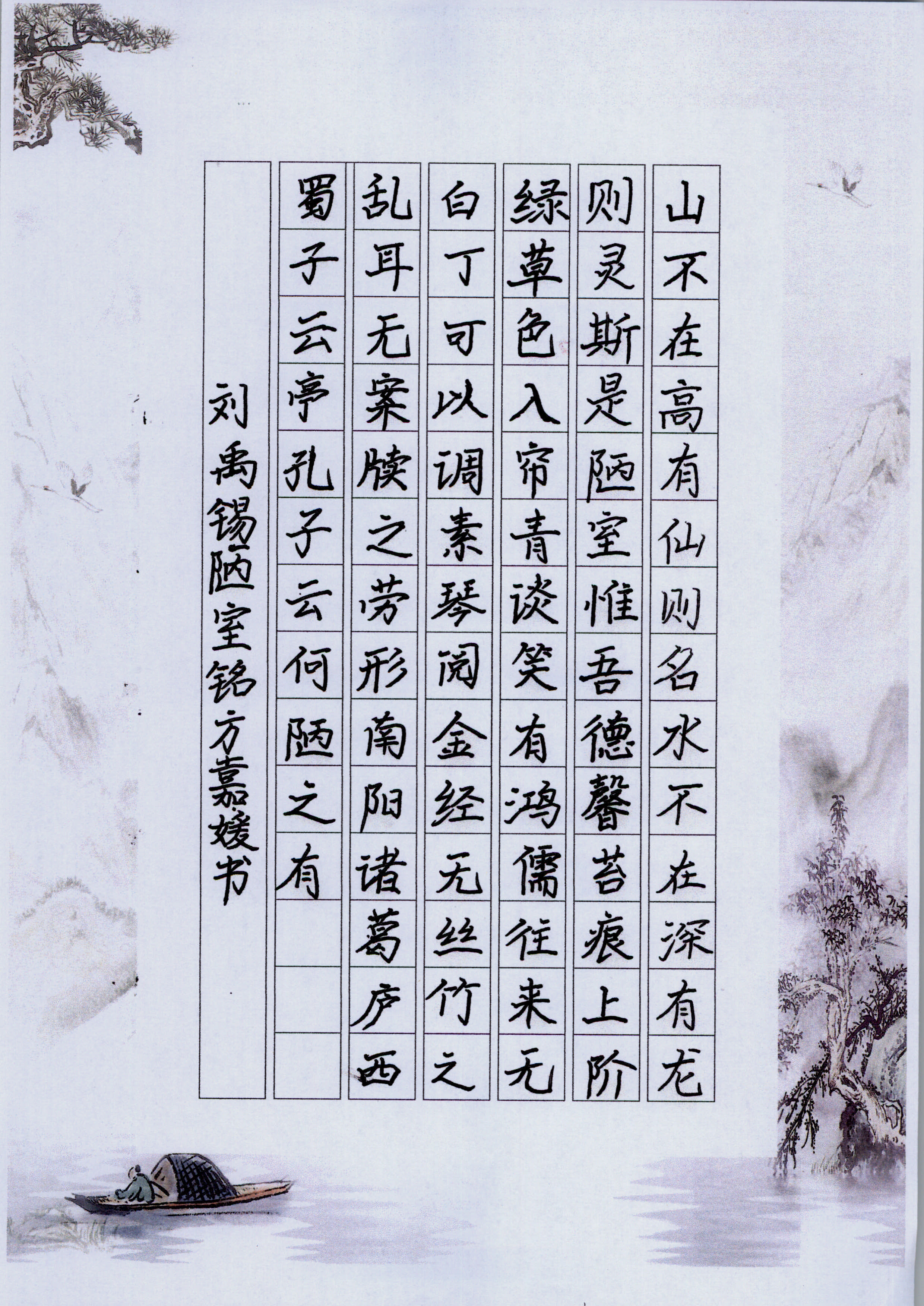 方嘉媛 (2)