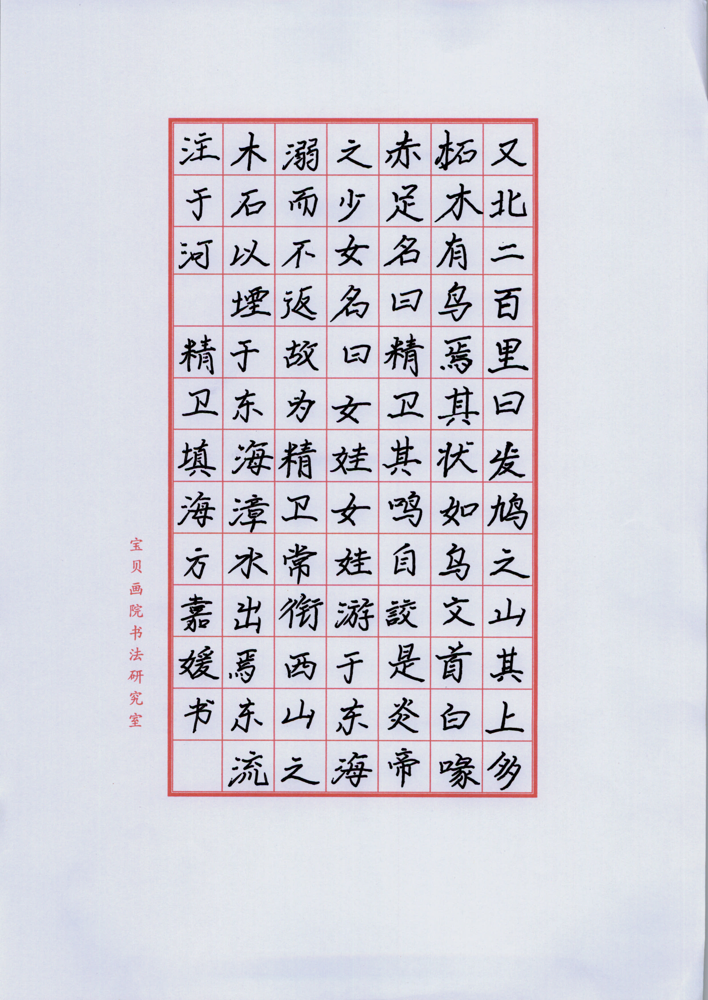 方嘉媛