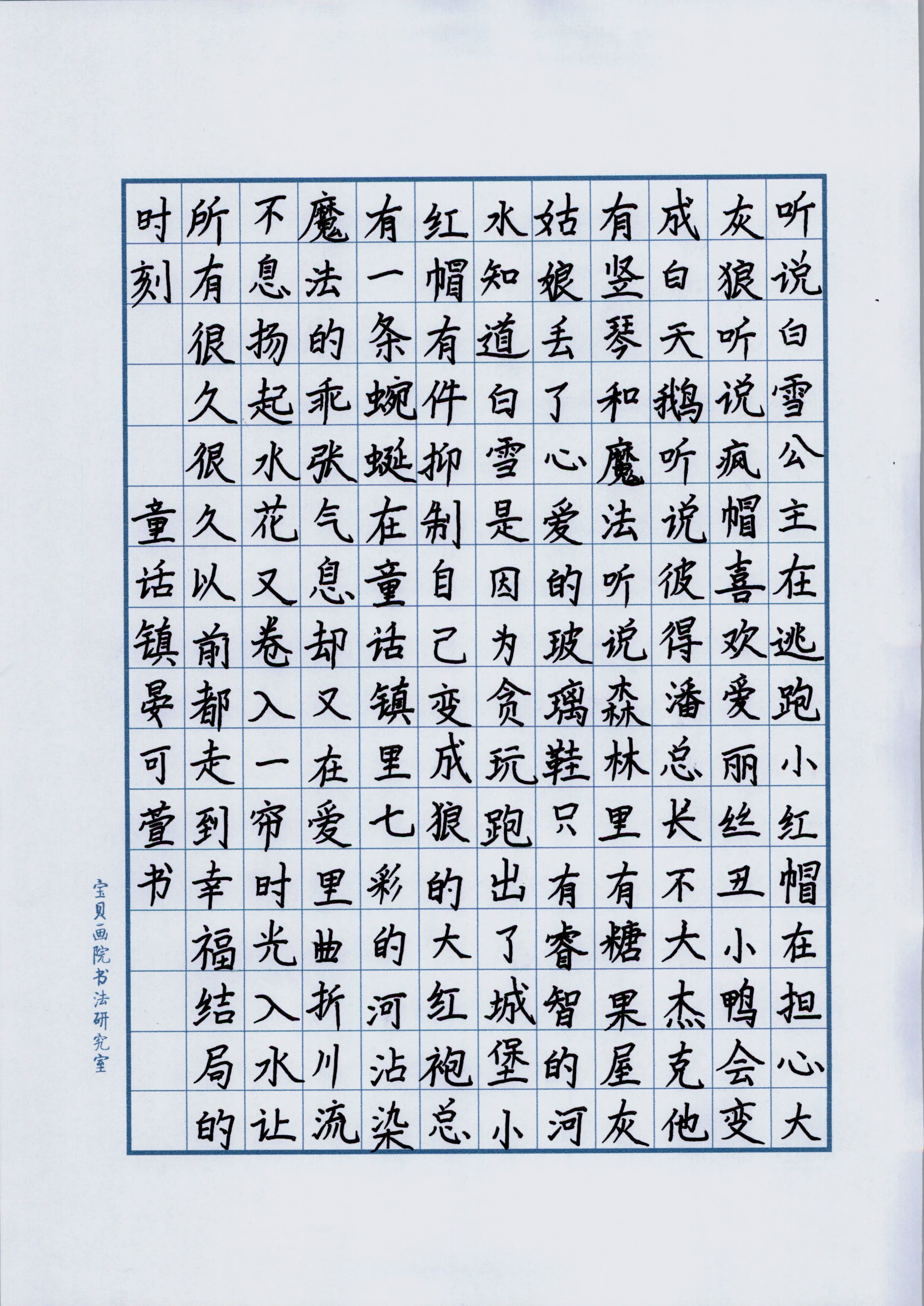 晏可萱