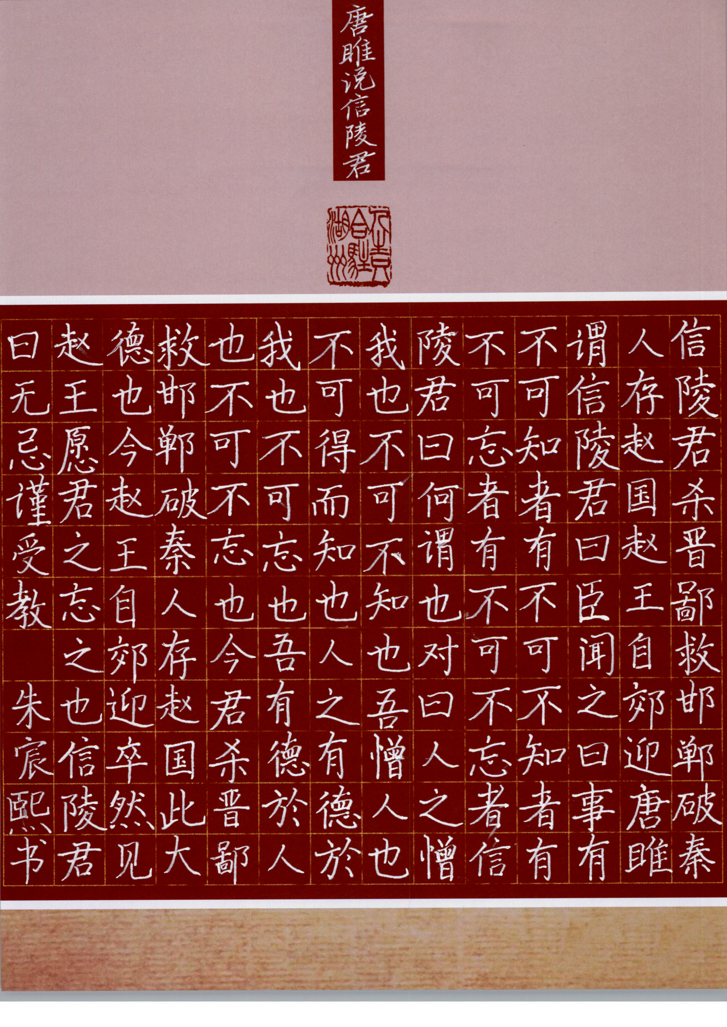 朱宸熙