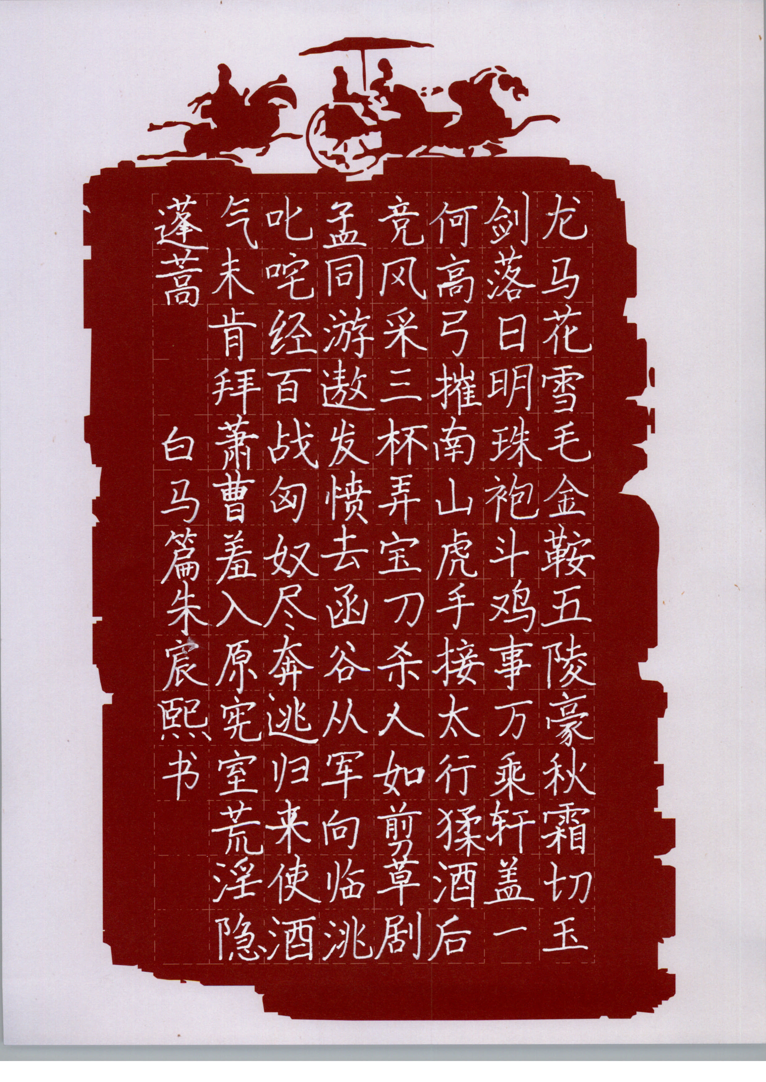 朱宸熙 (2)