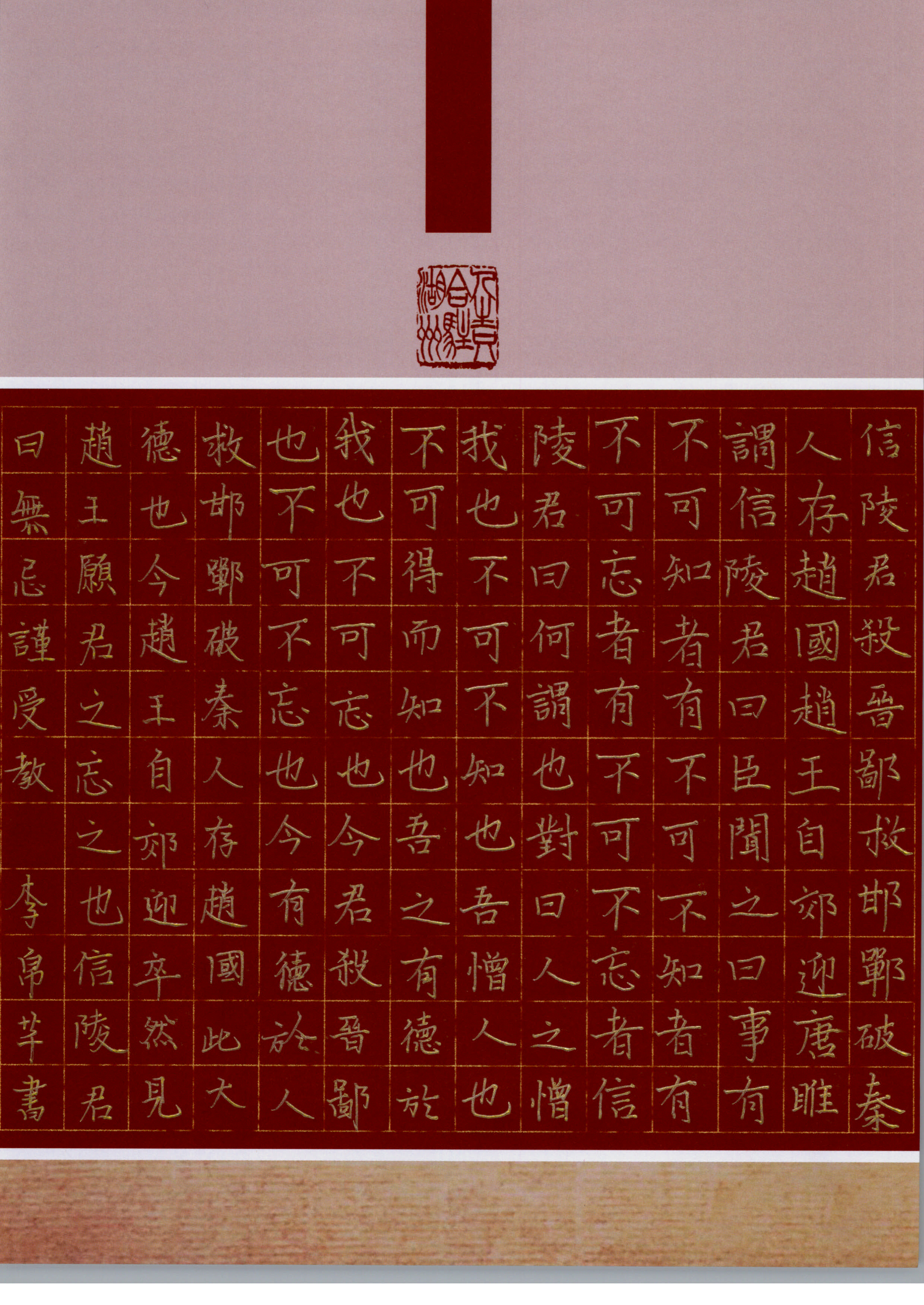 李帛芊