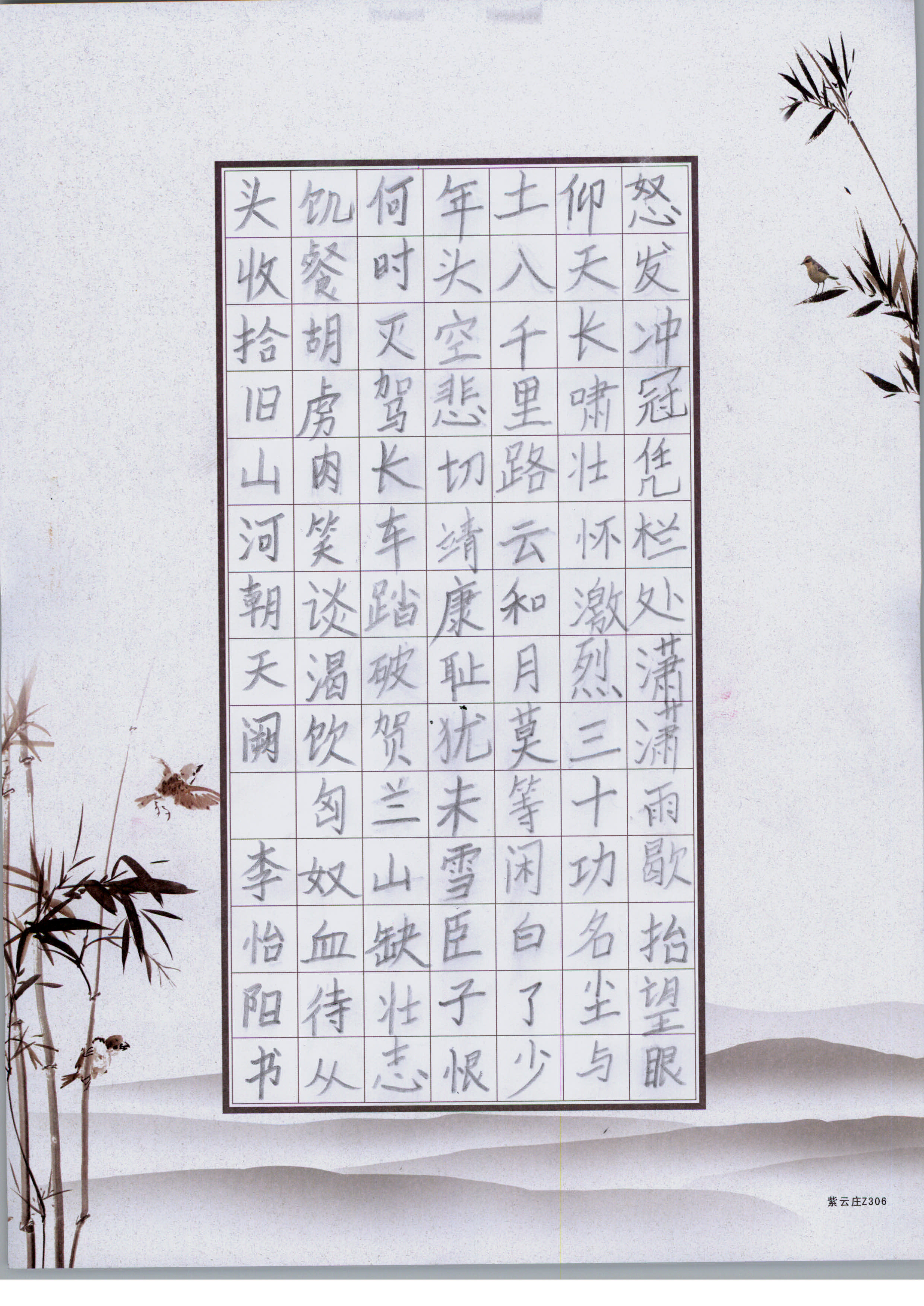 李怡阳