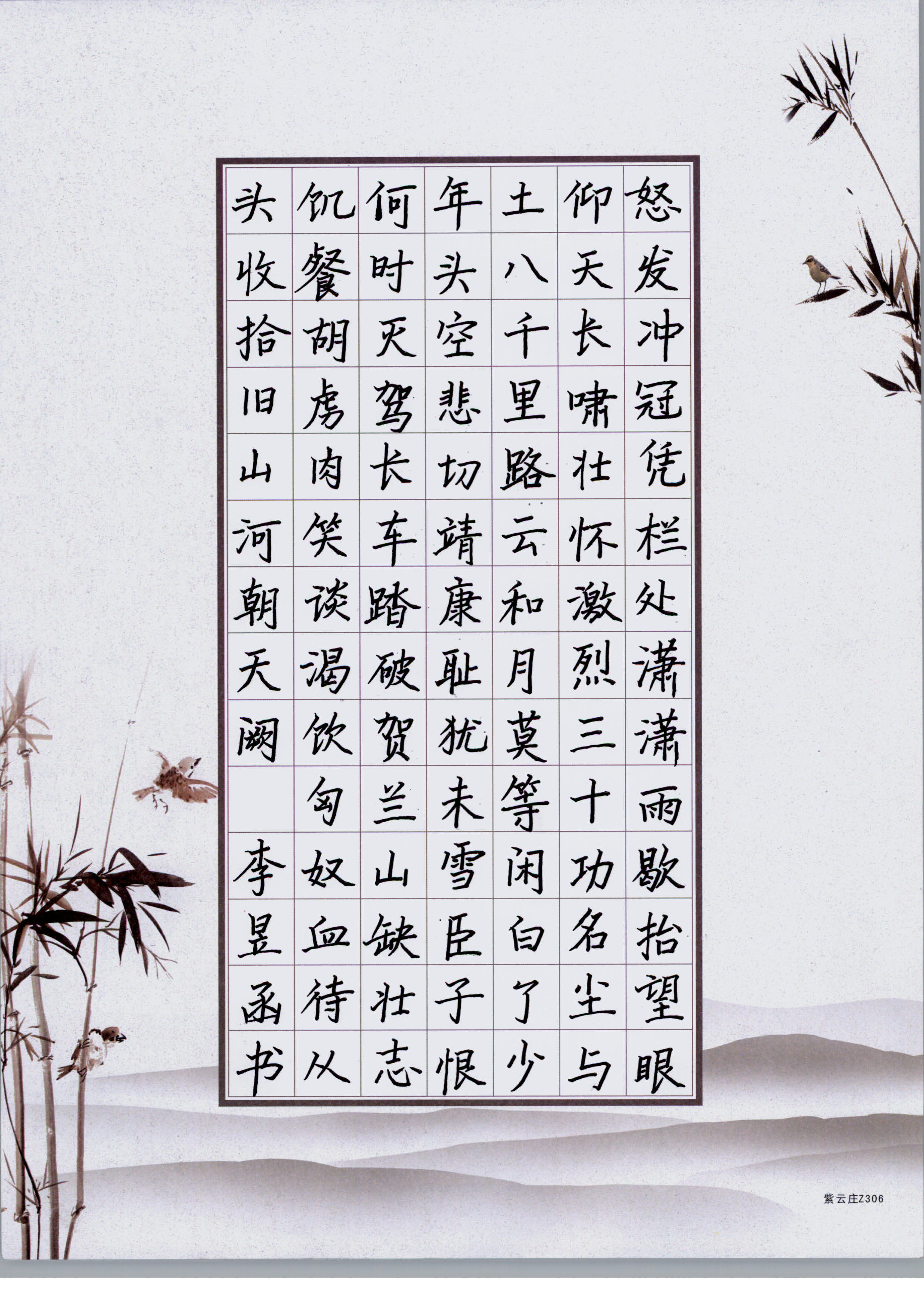 李昱函