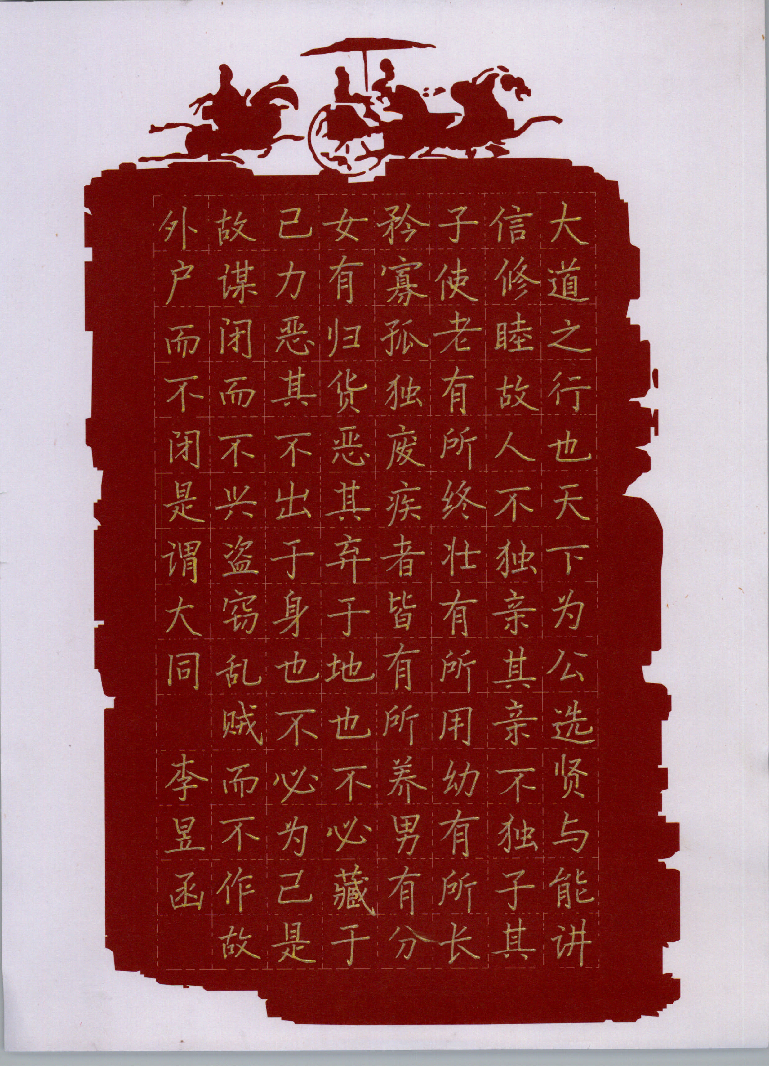 李昱函
