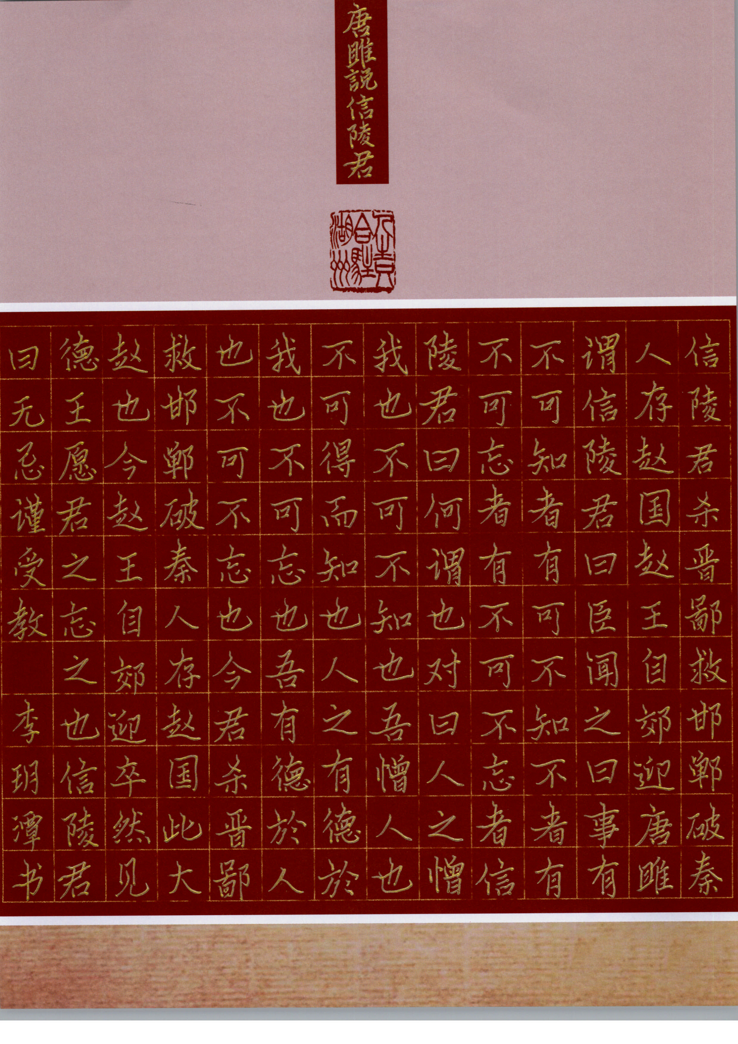 李玥潭