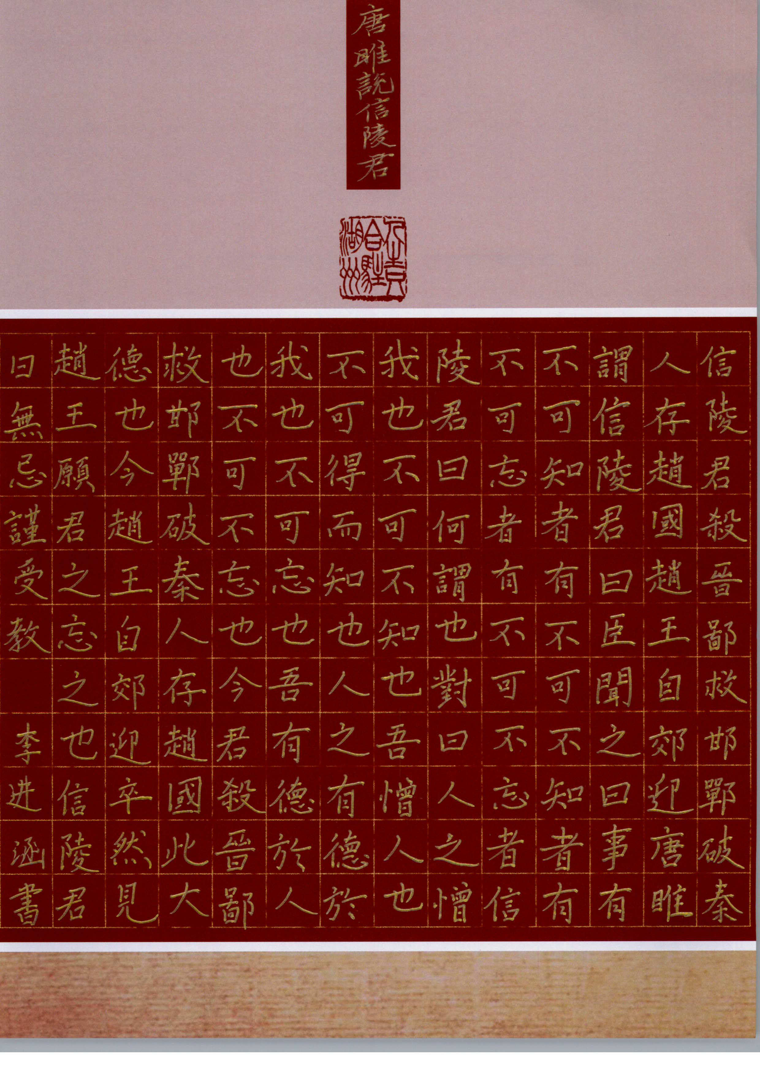 李进涵