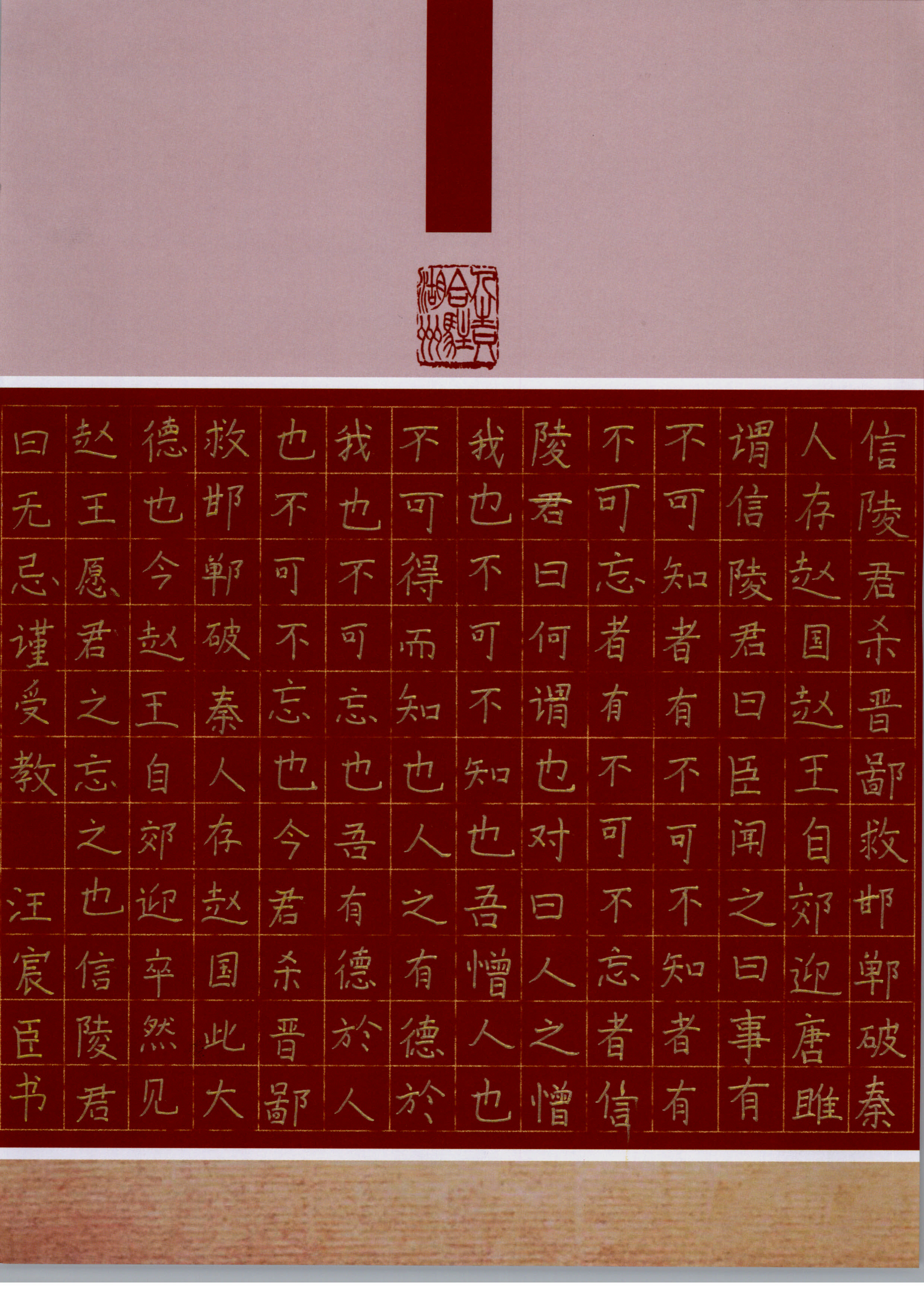 汪宸臣