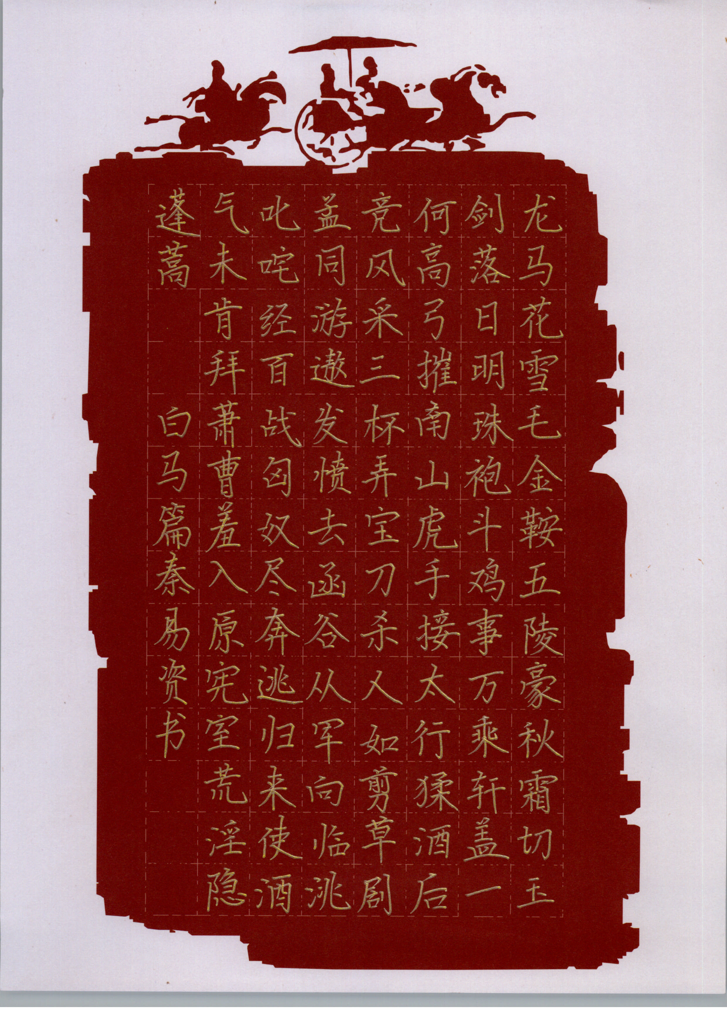秦易资