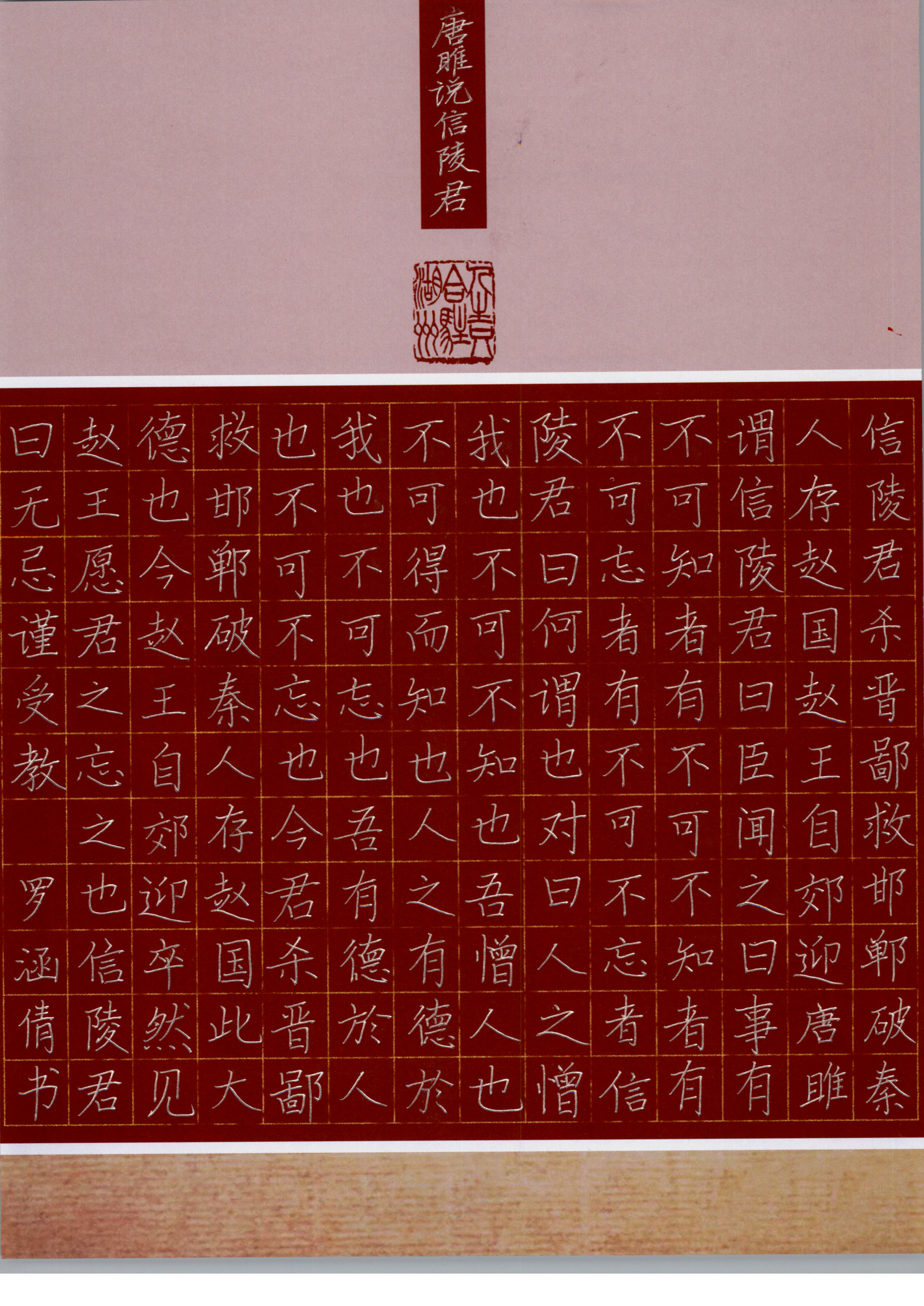 罗涵倩 (2)