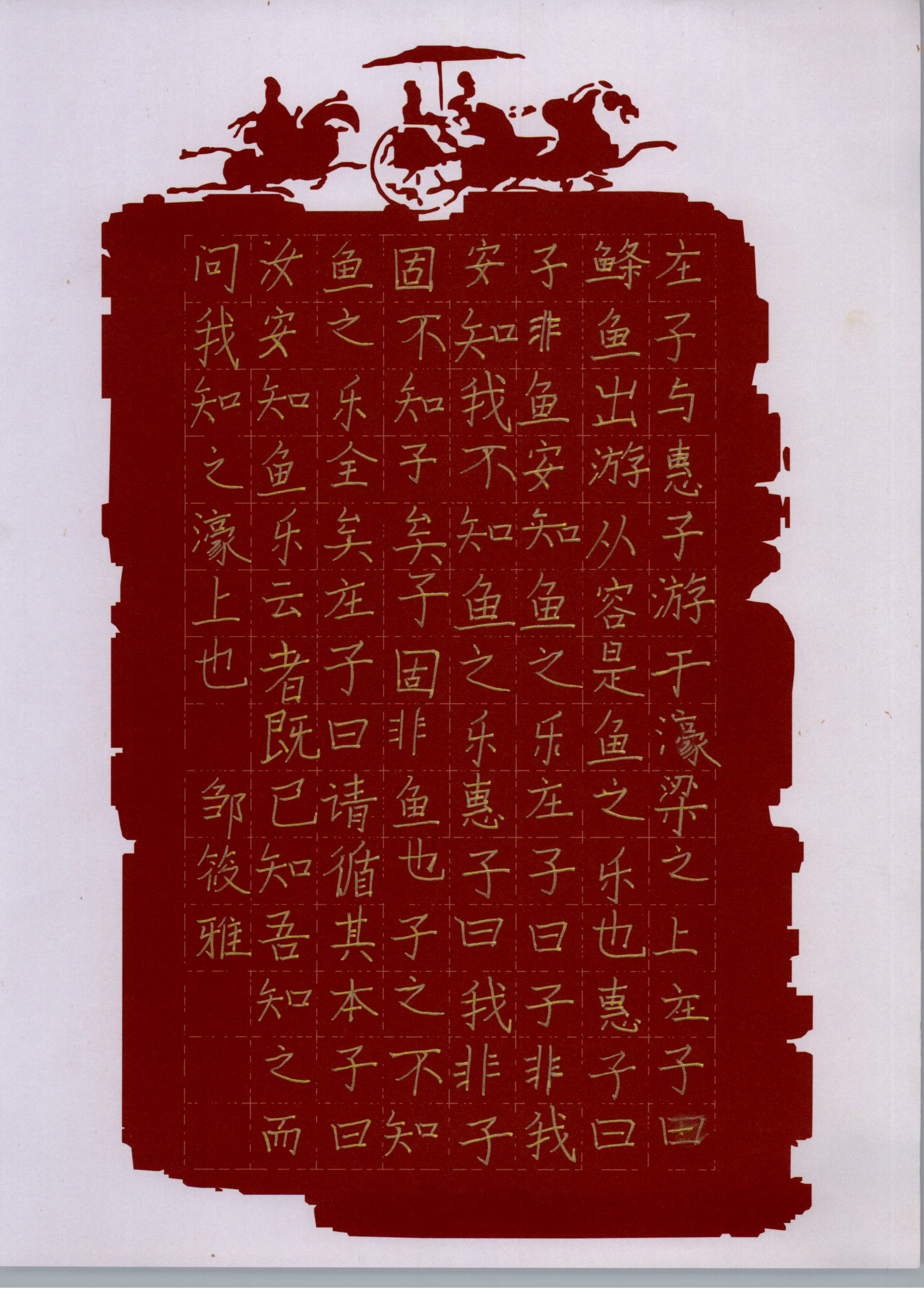邹筱雅