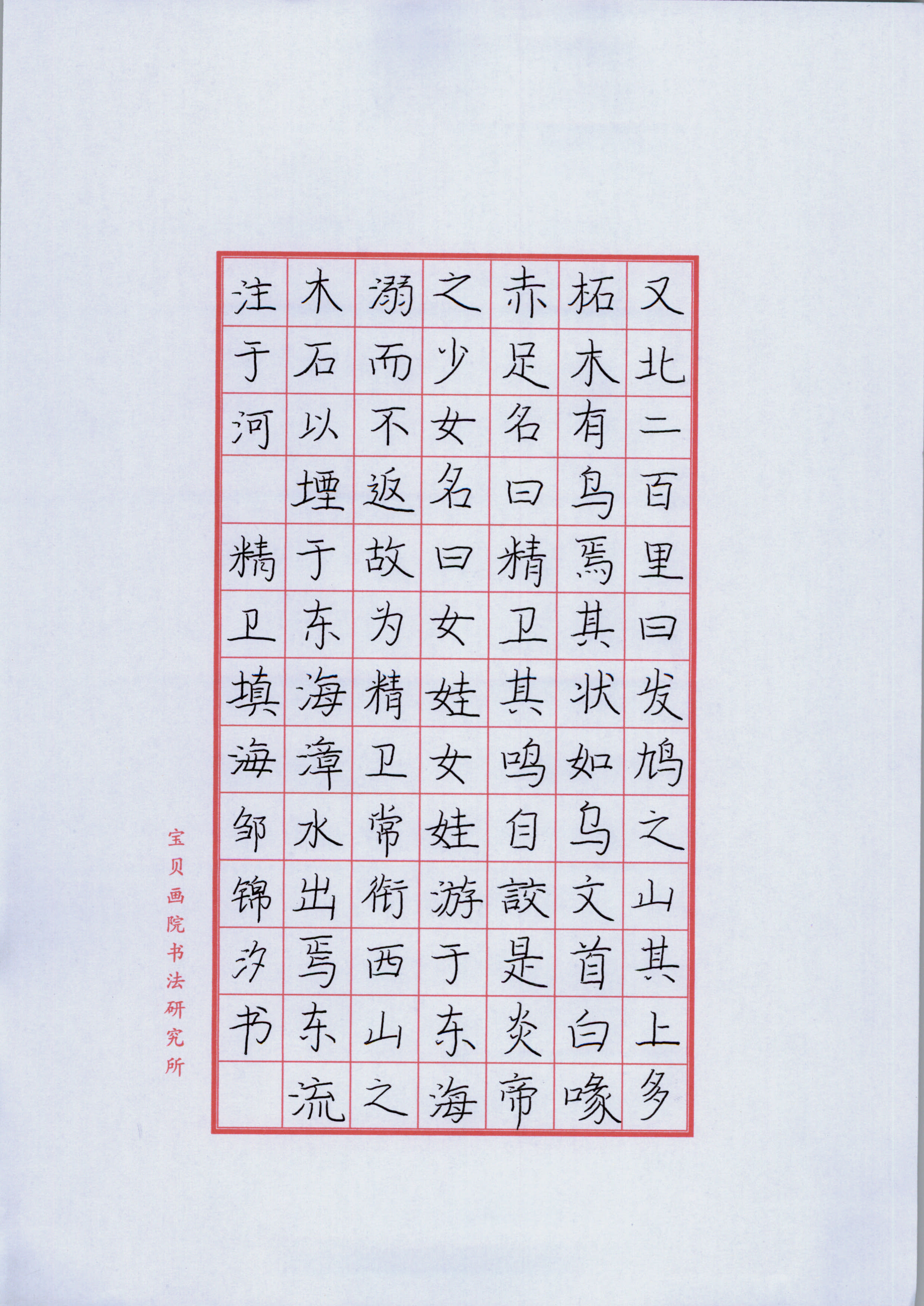 邹锦汐