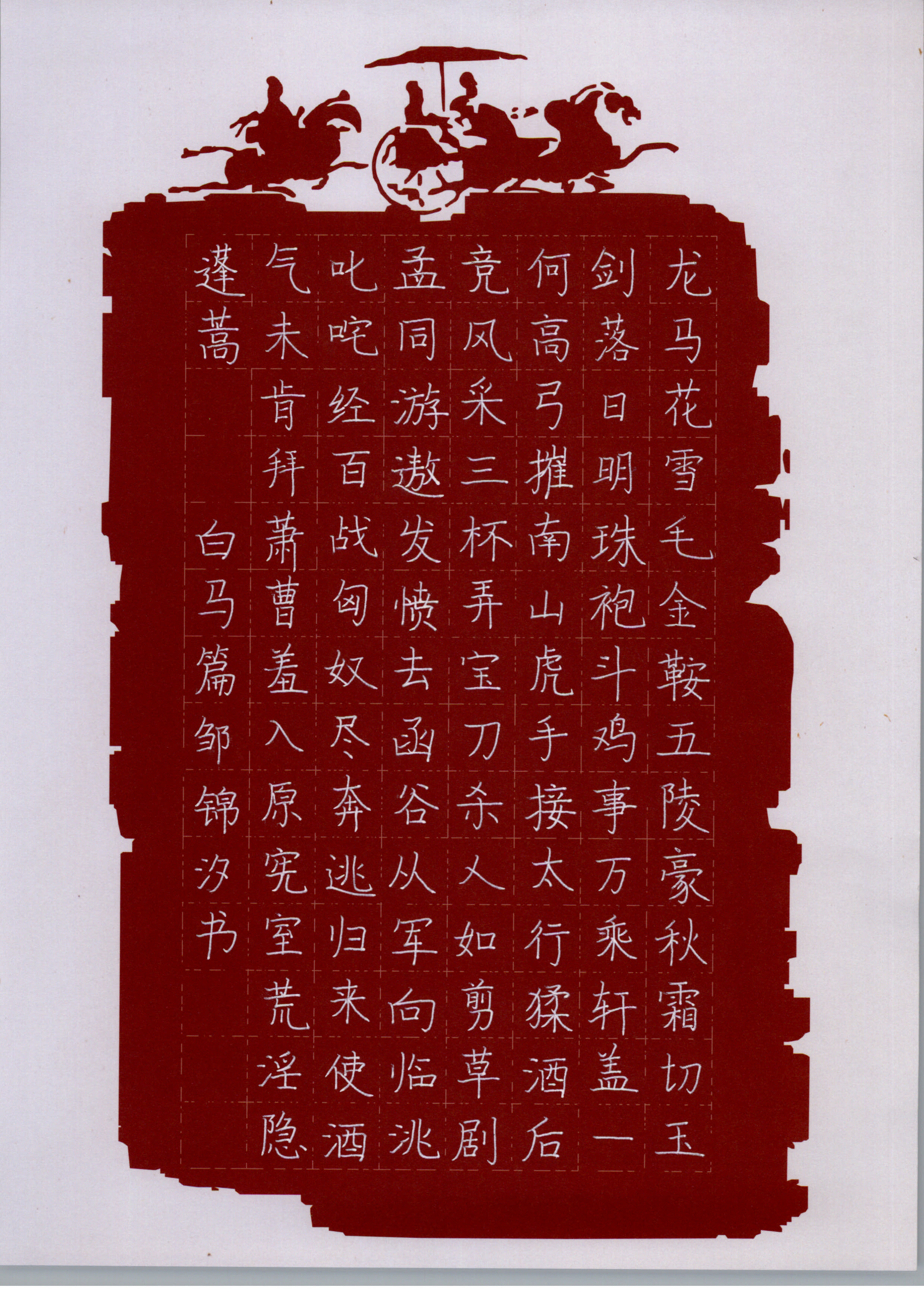 邹锦汐