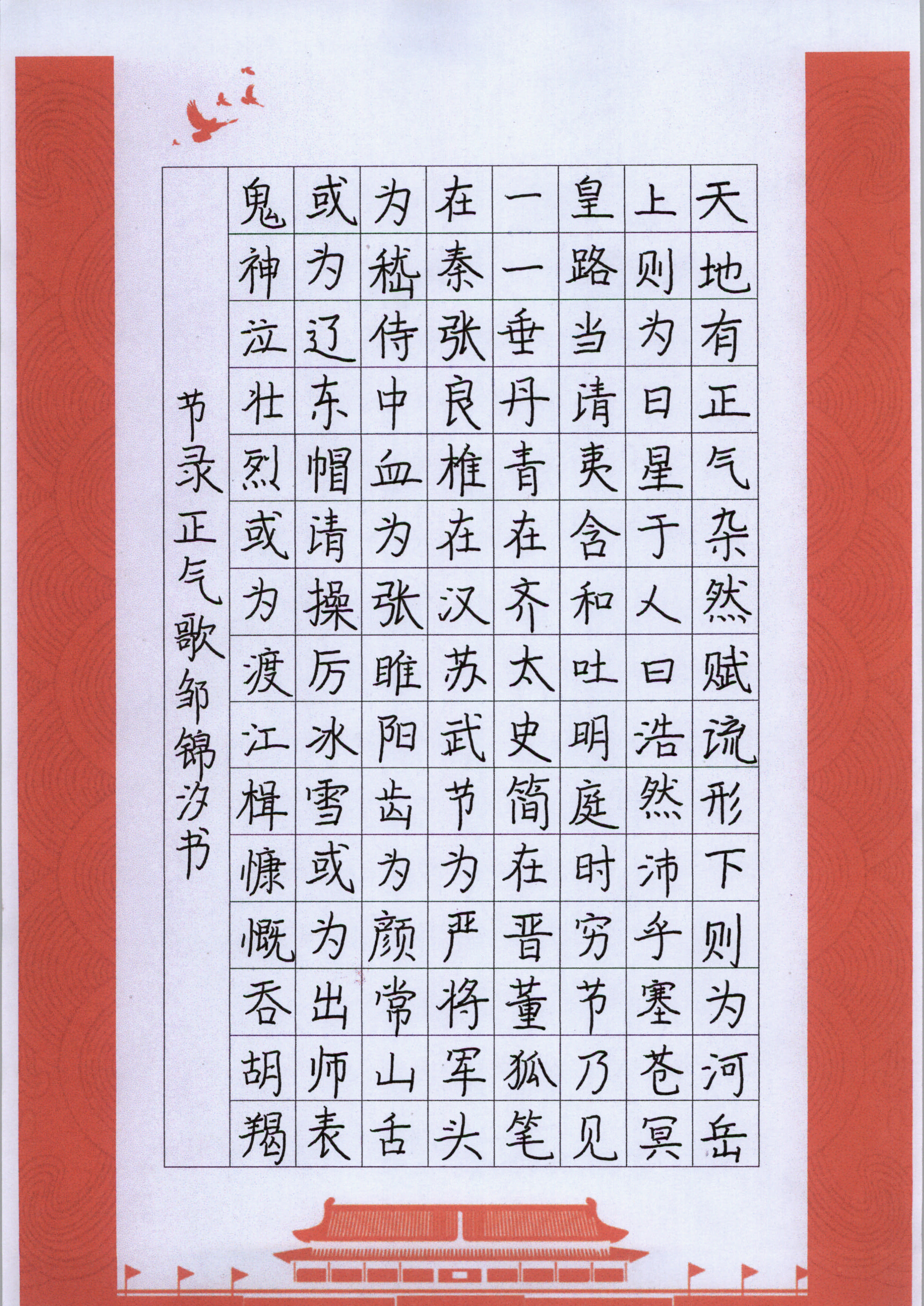 邹锦汐