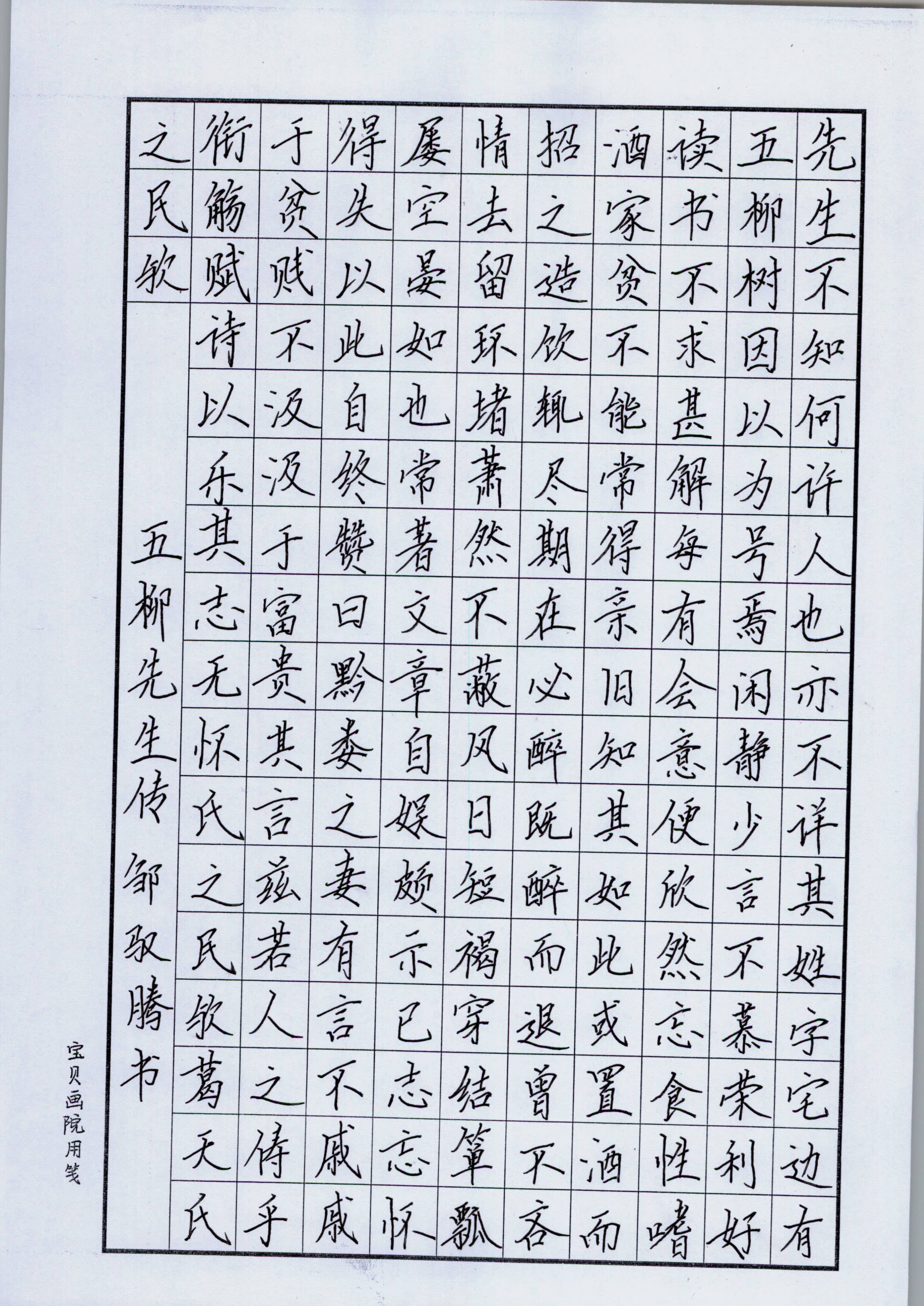 邹驭腾 (2)