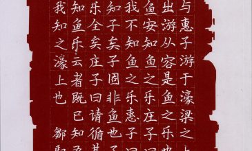 邹驭腾 (2)