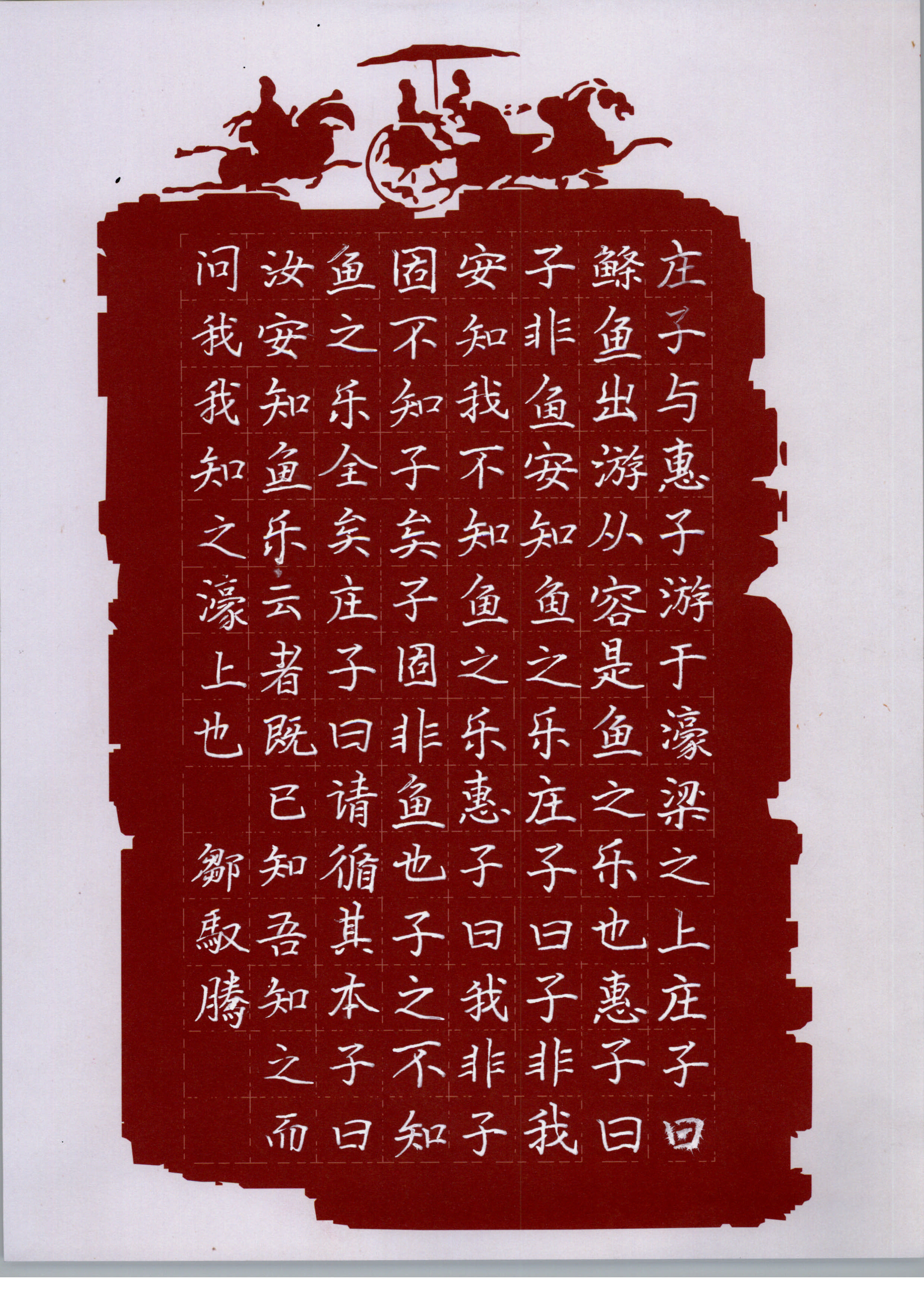 邹驭腾 (2)