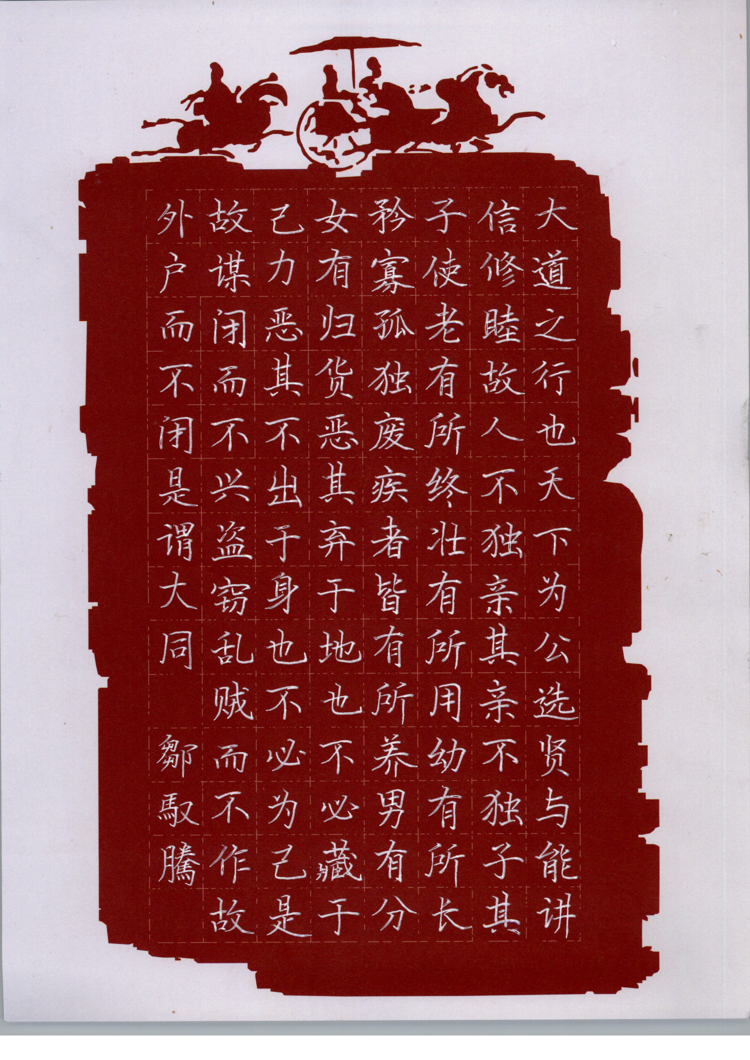 邹驭腾 (3)