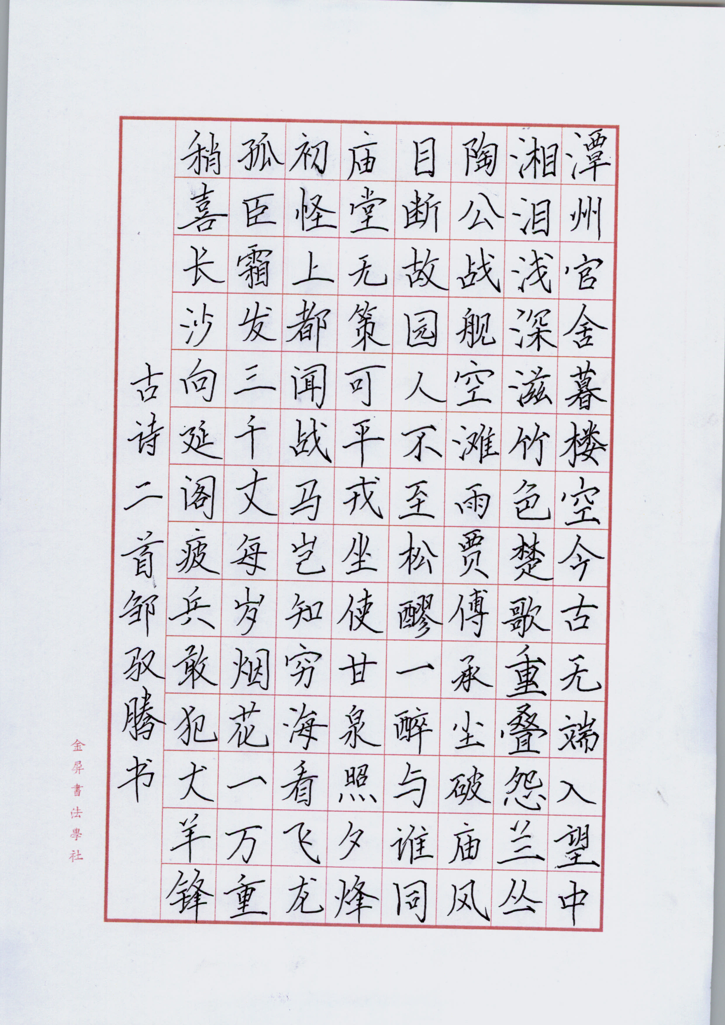 邹驭腾 (4)