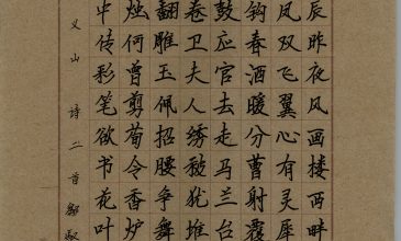 邹驭腾 (5)