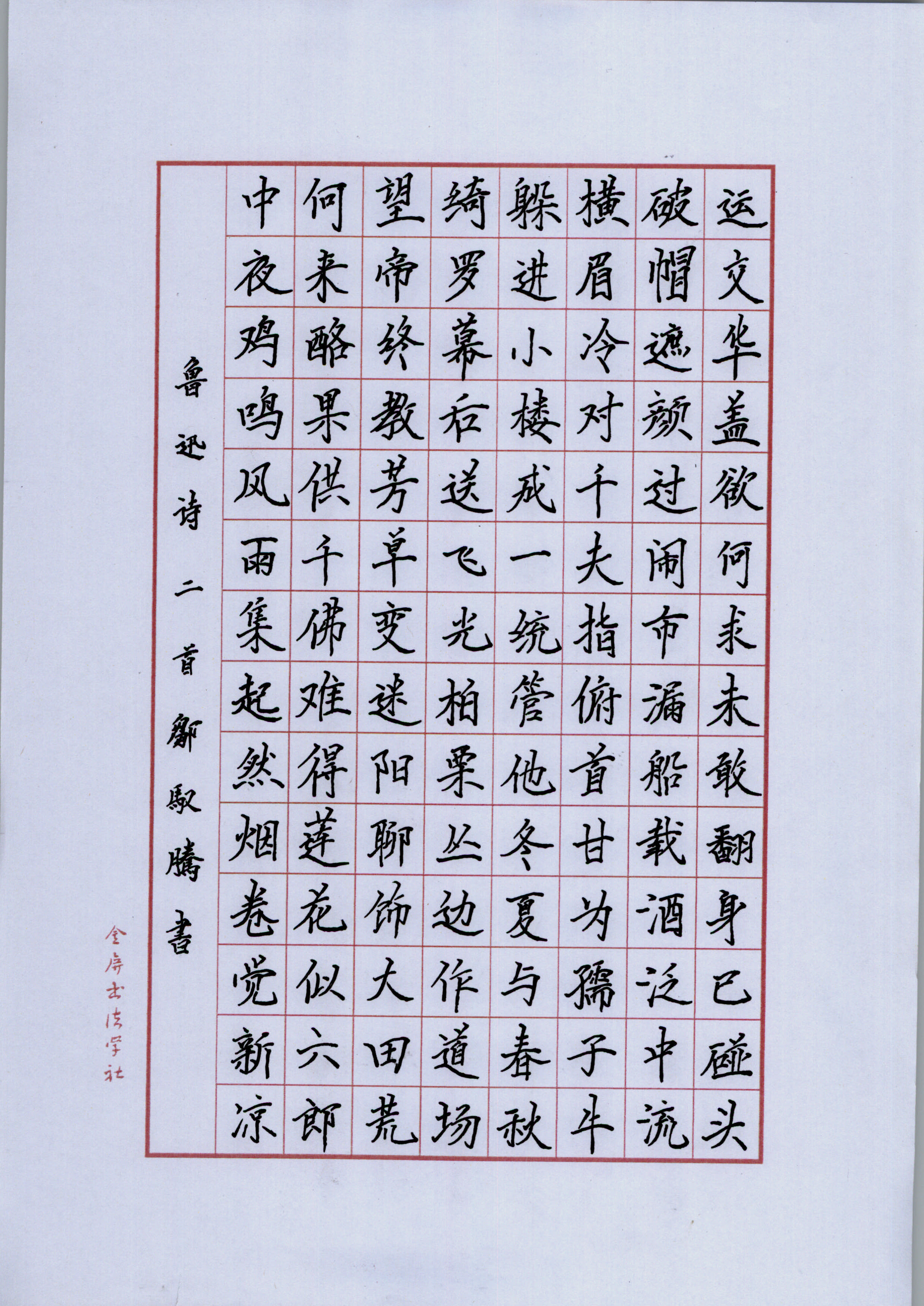 邹驭腾 (7)