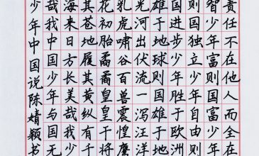 陈婧颖