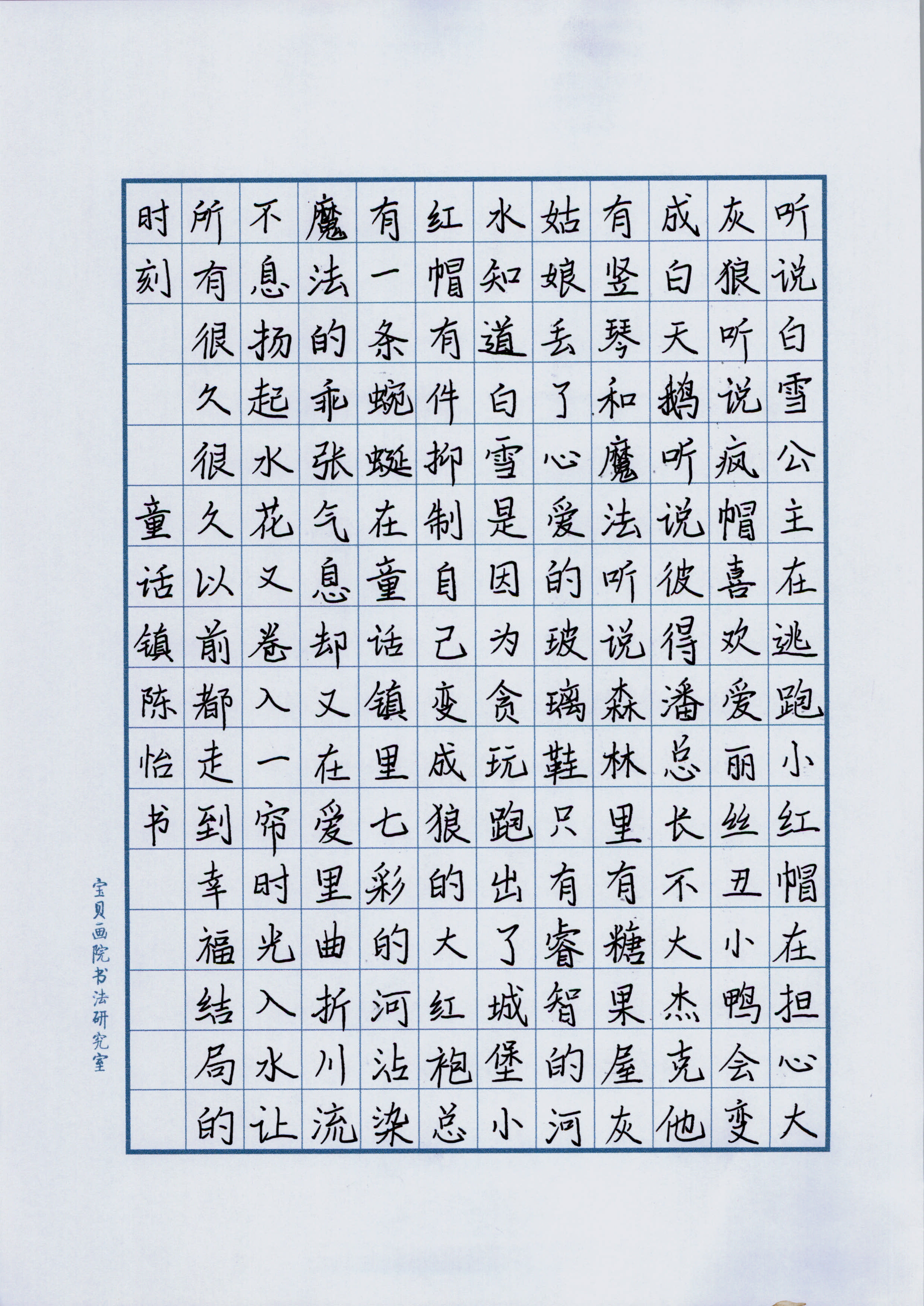 陈怡