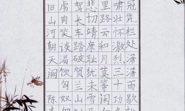 陈韦同