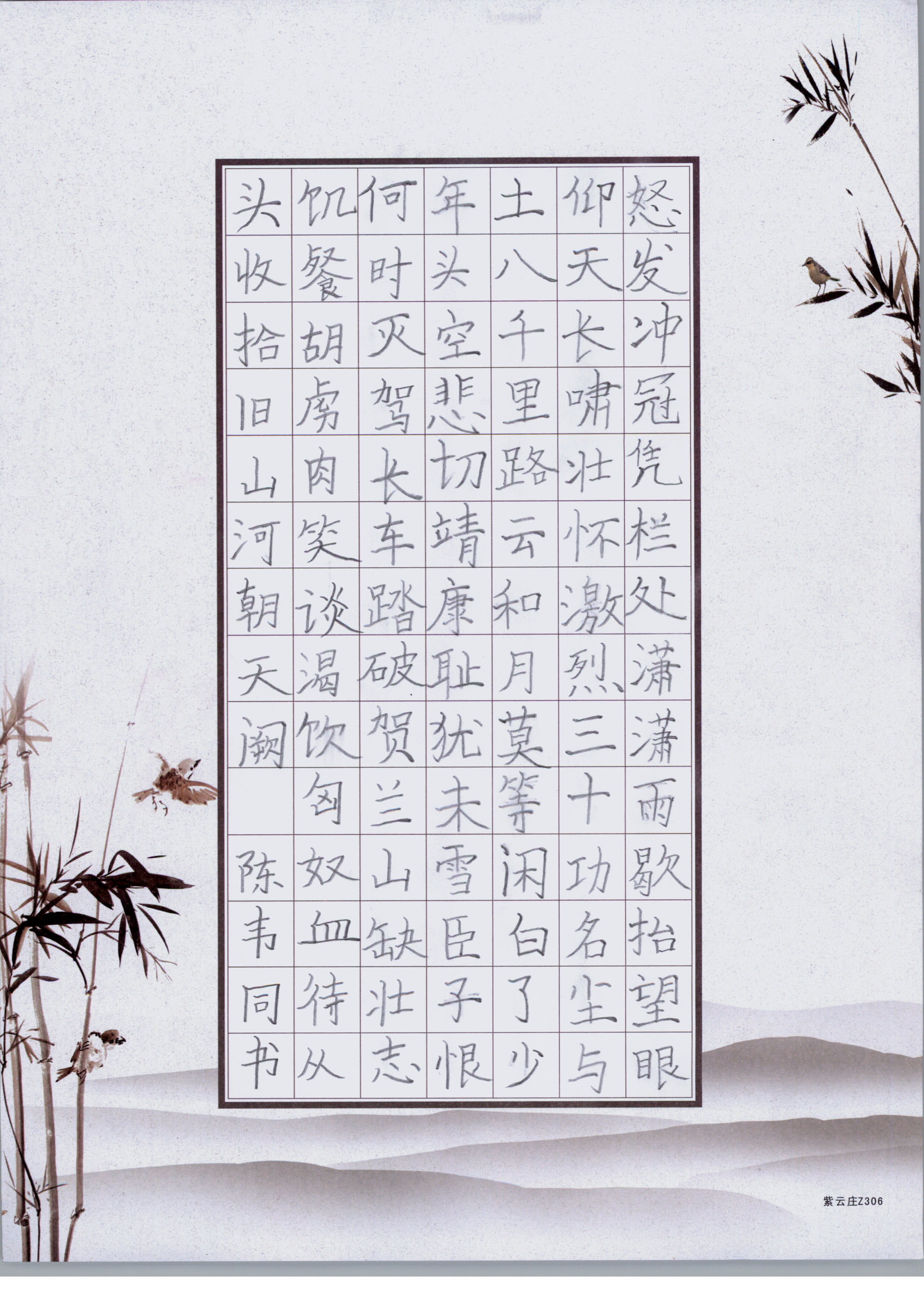 陈韦同